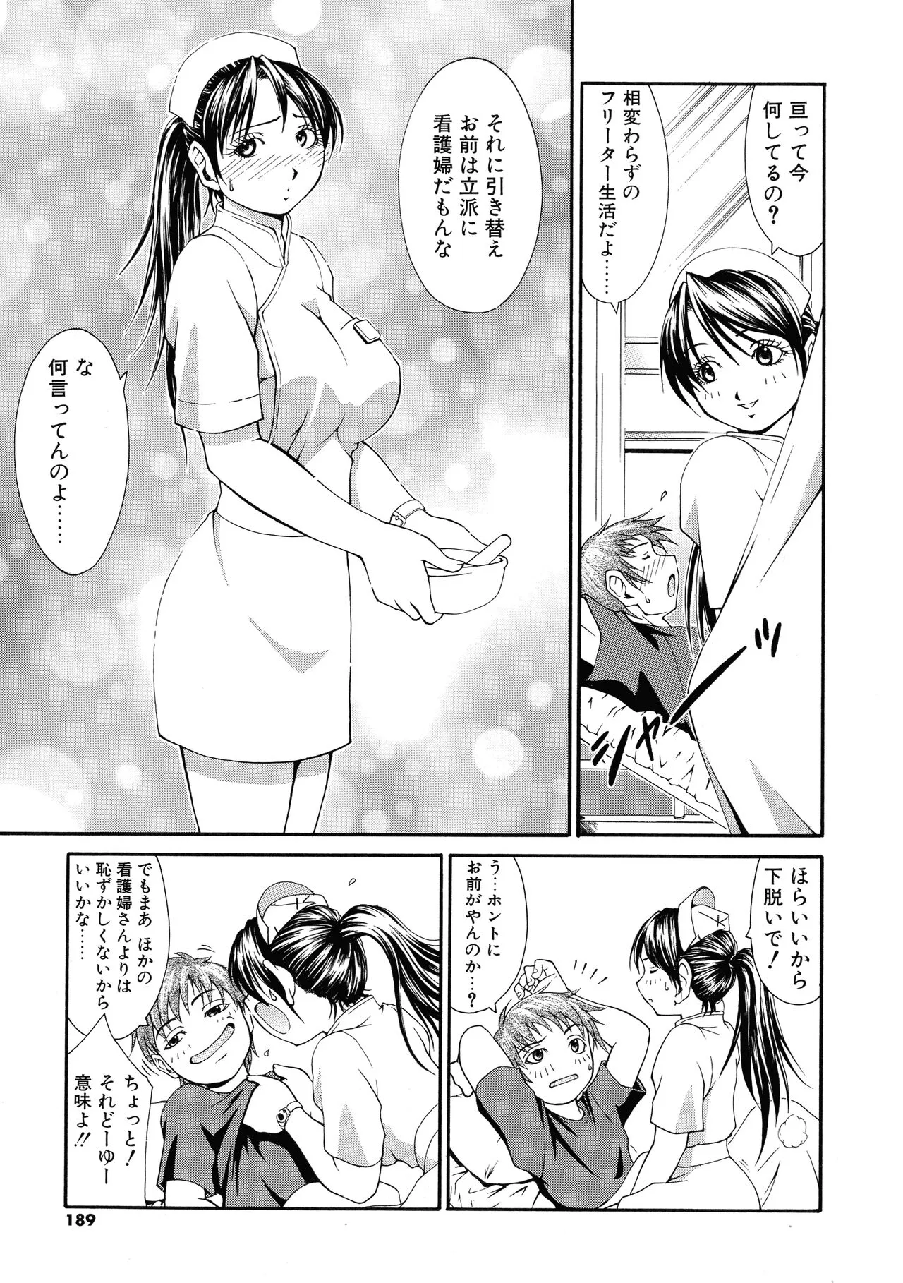 Page 185