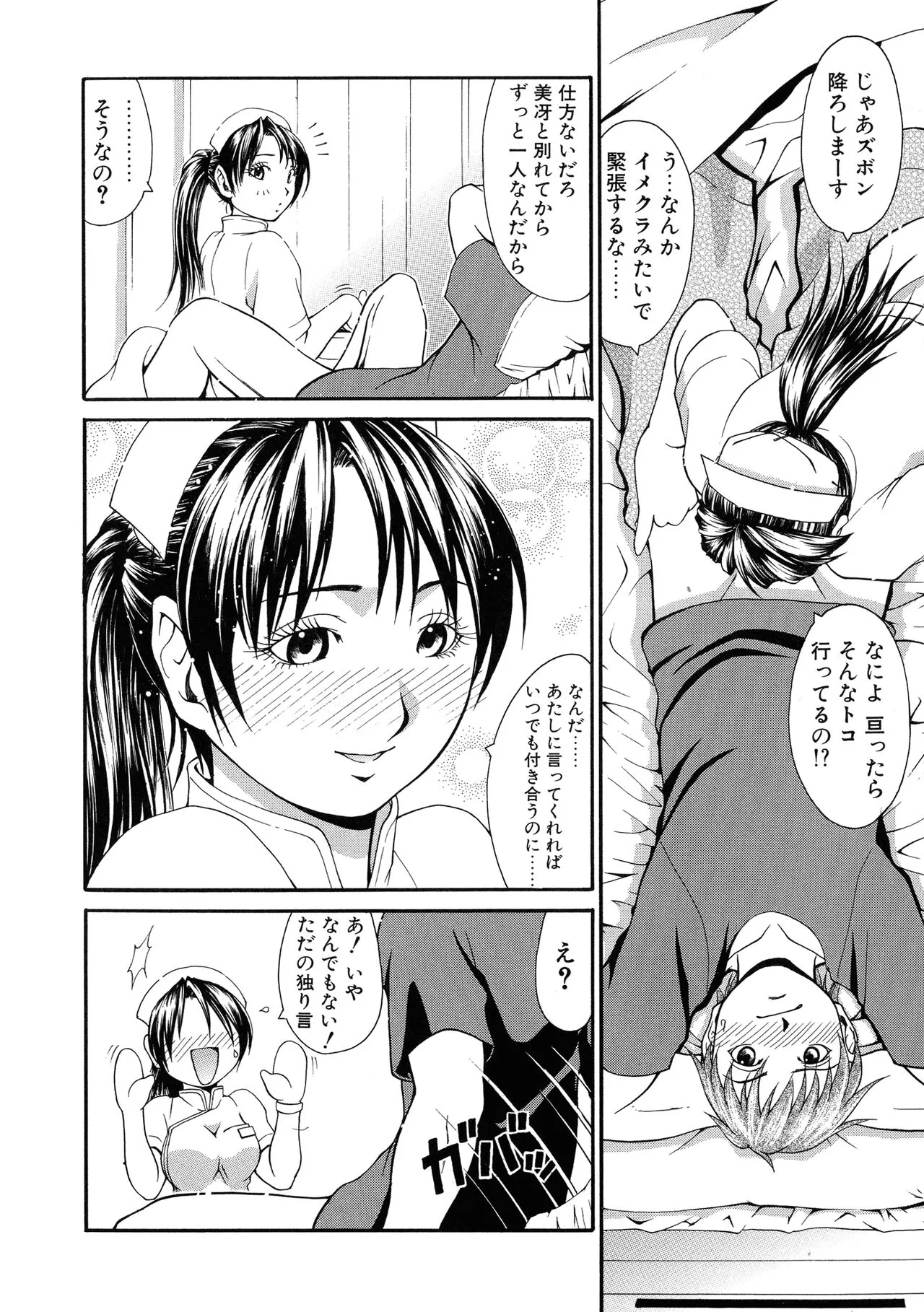 Page 186