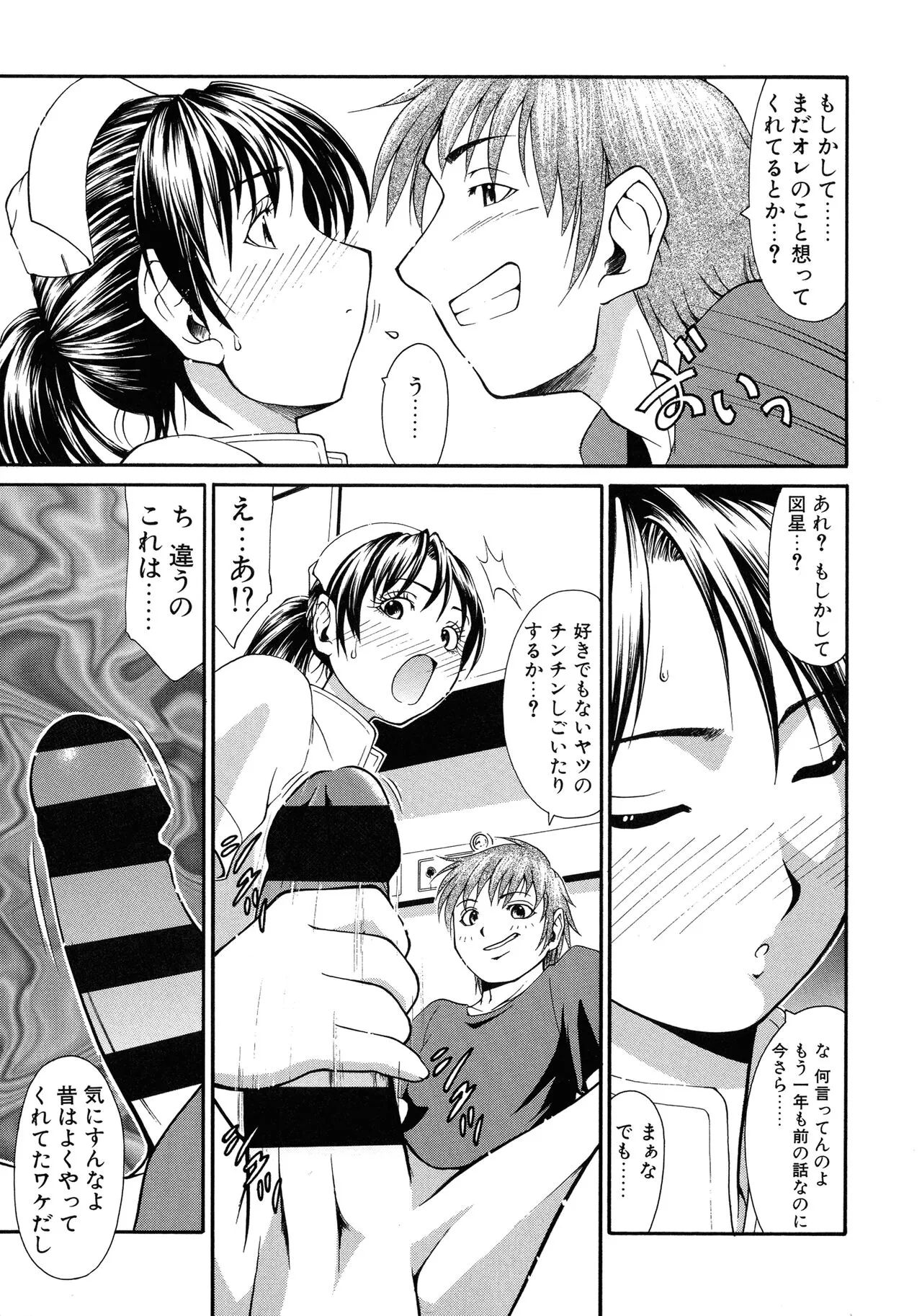 Page 187