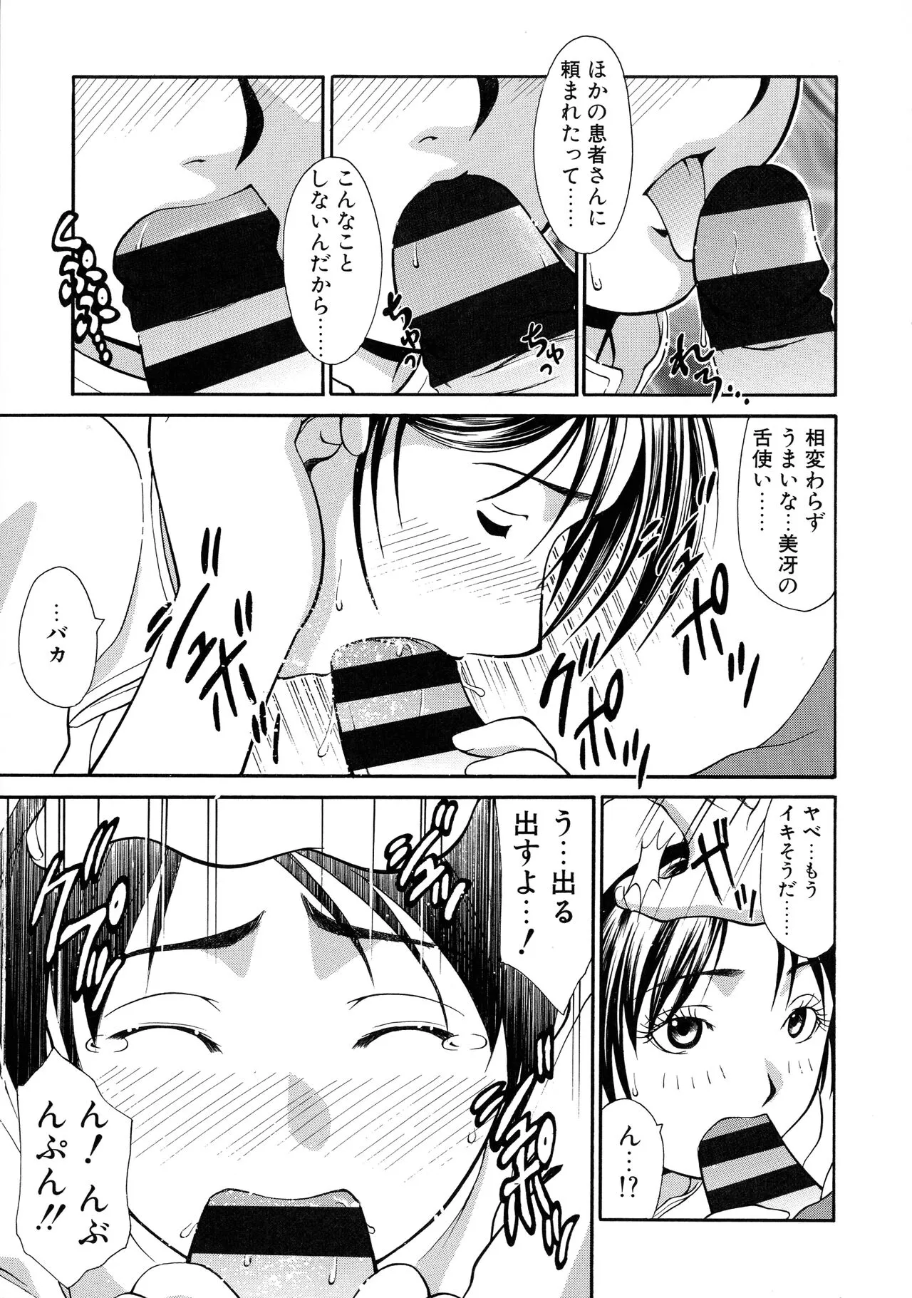 Page 189
