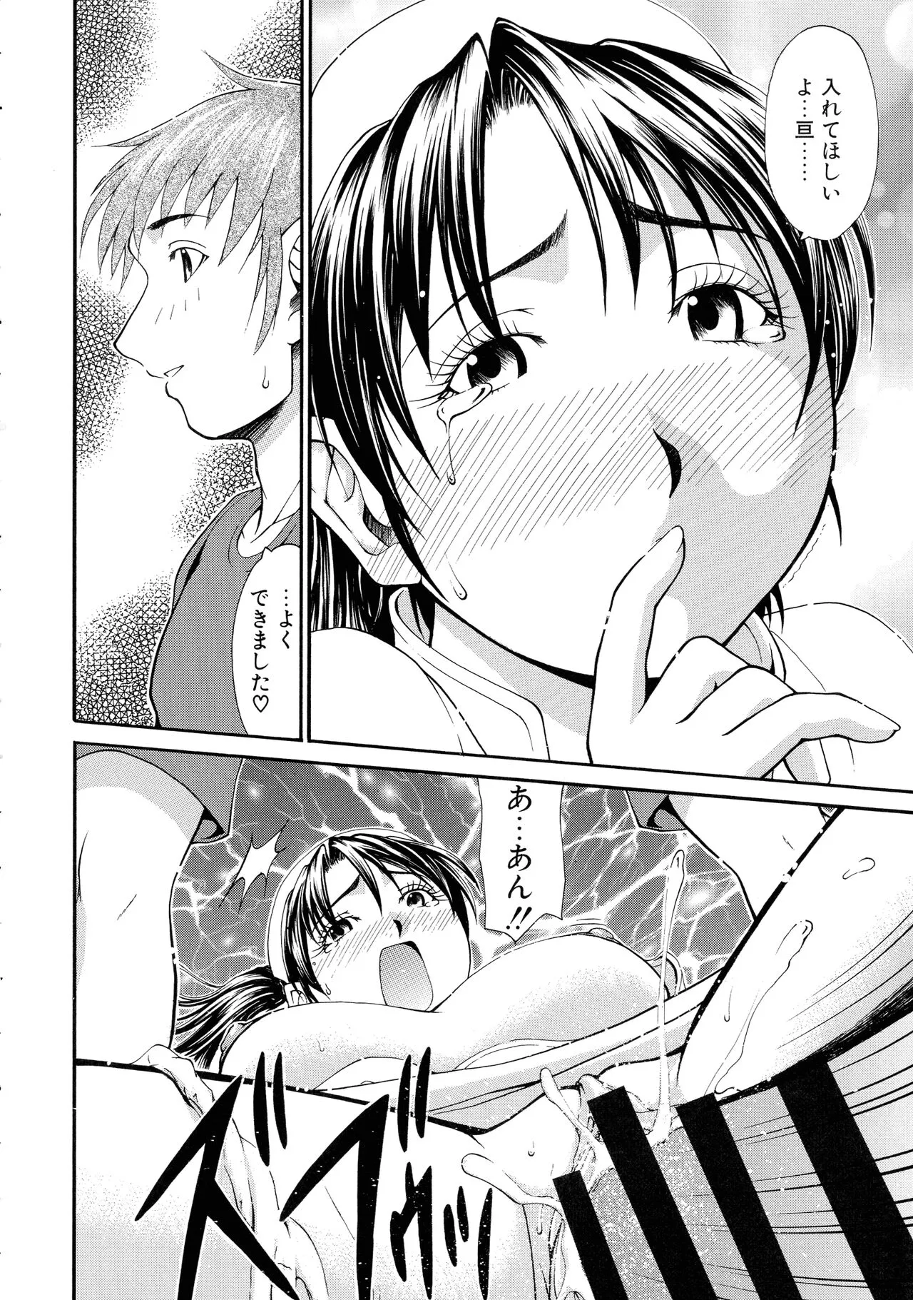 Page 192