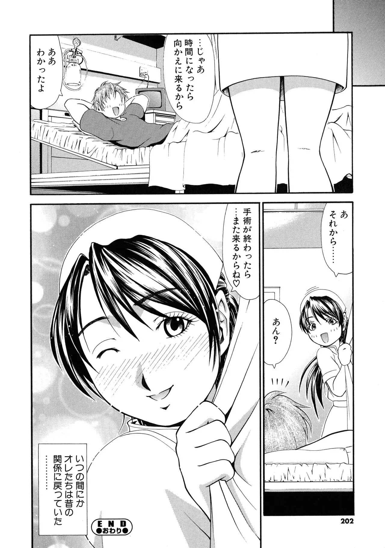 Page 198