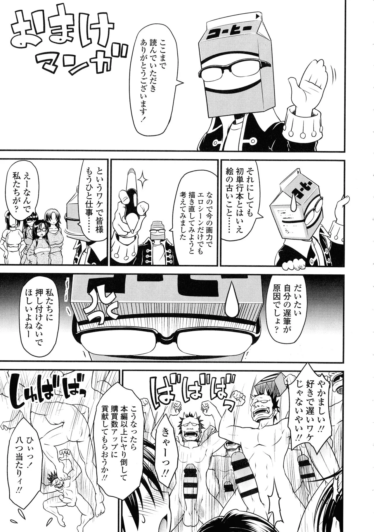Page 199