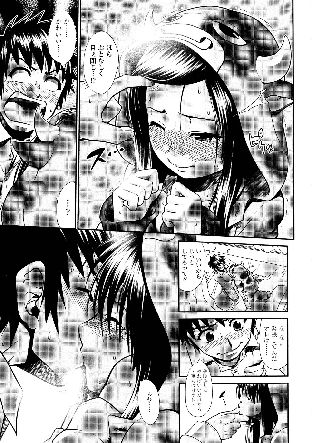 Page 58