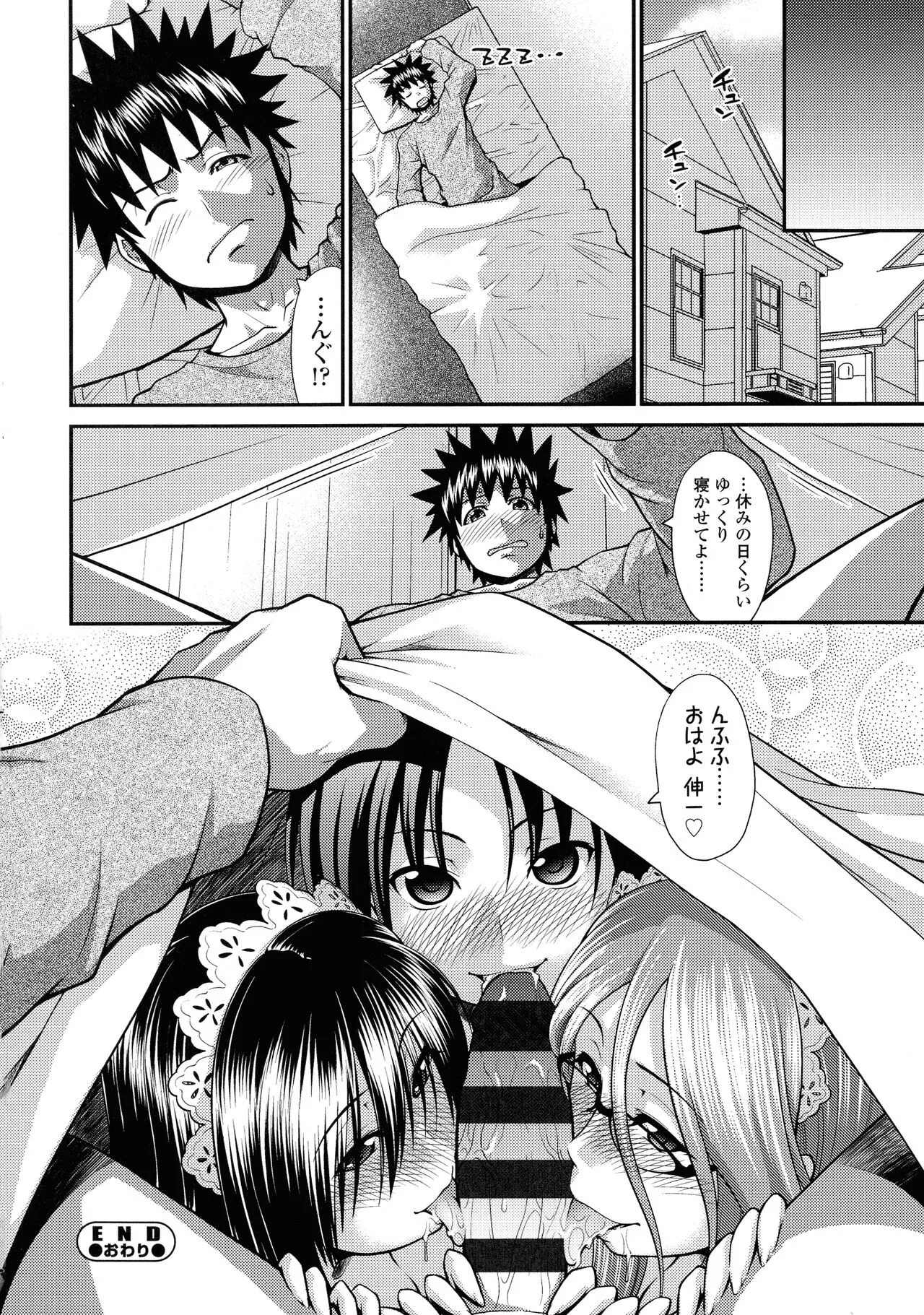 Page 97