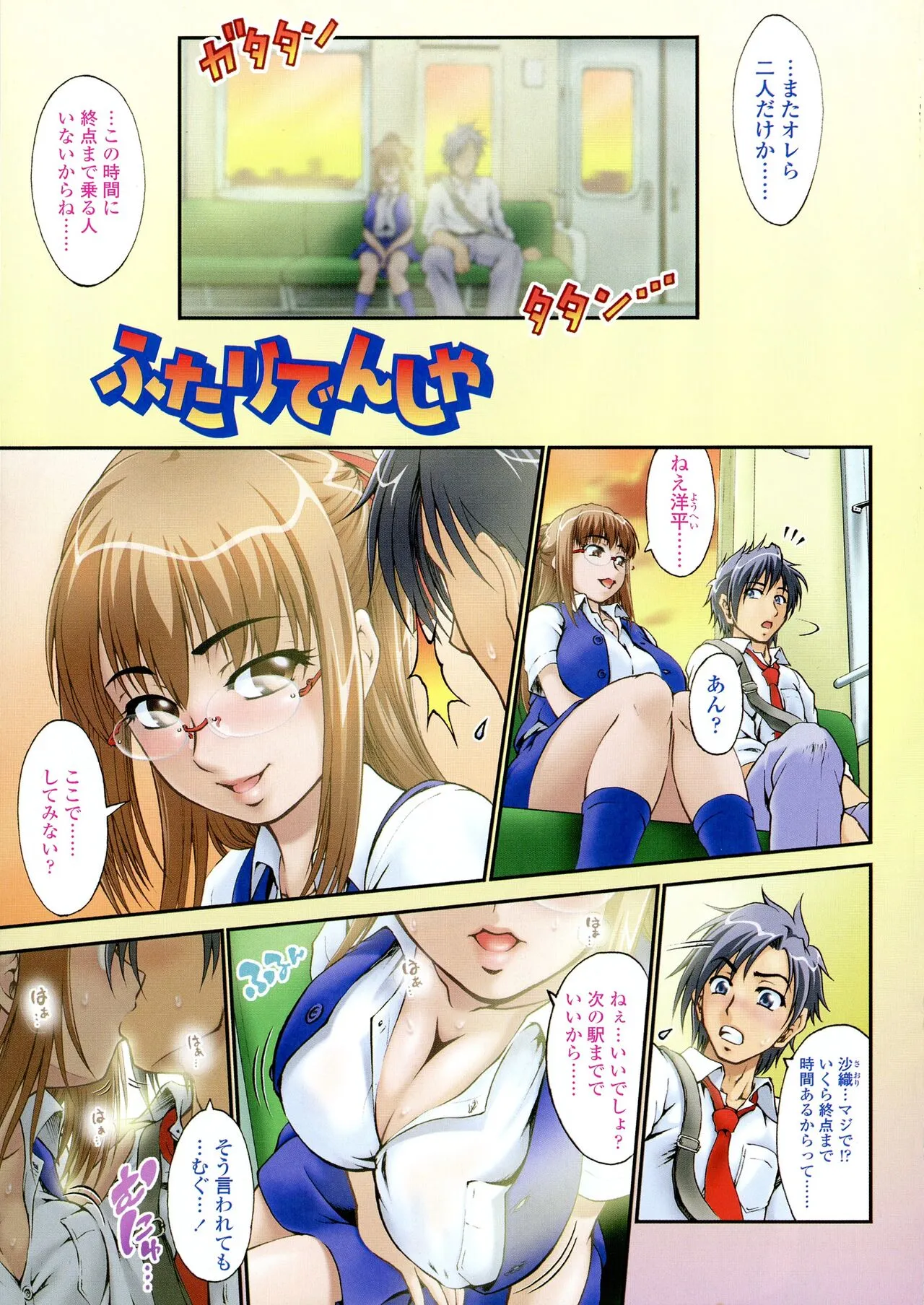 Page 98