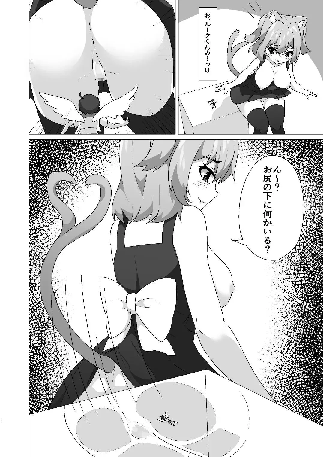 Page 0