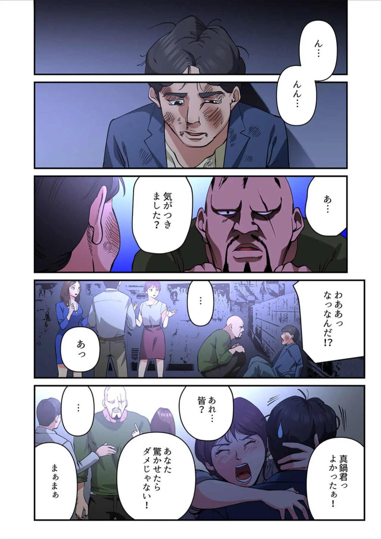 Page 40