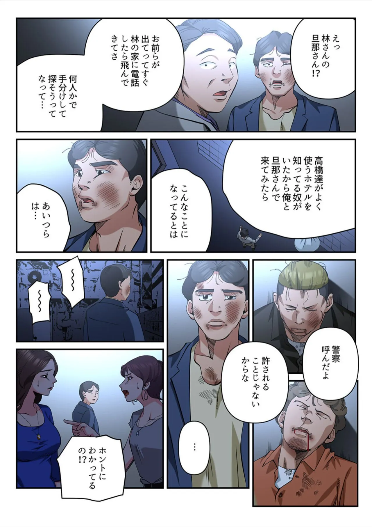 Page 41