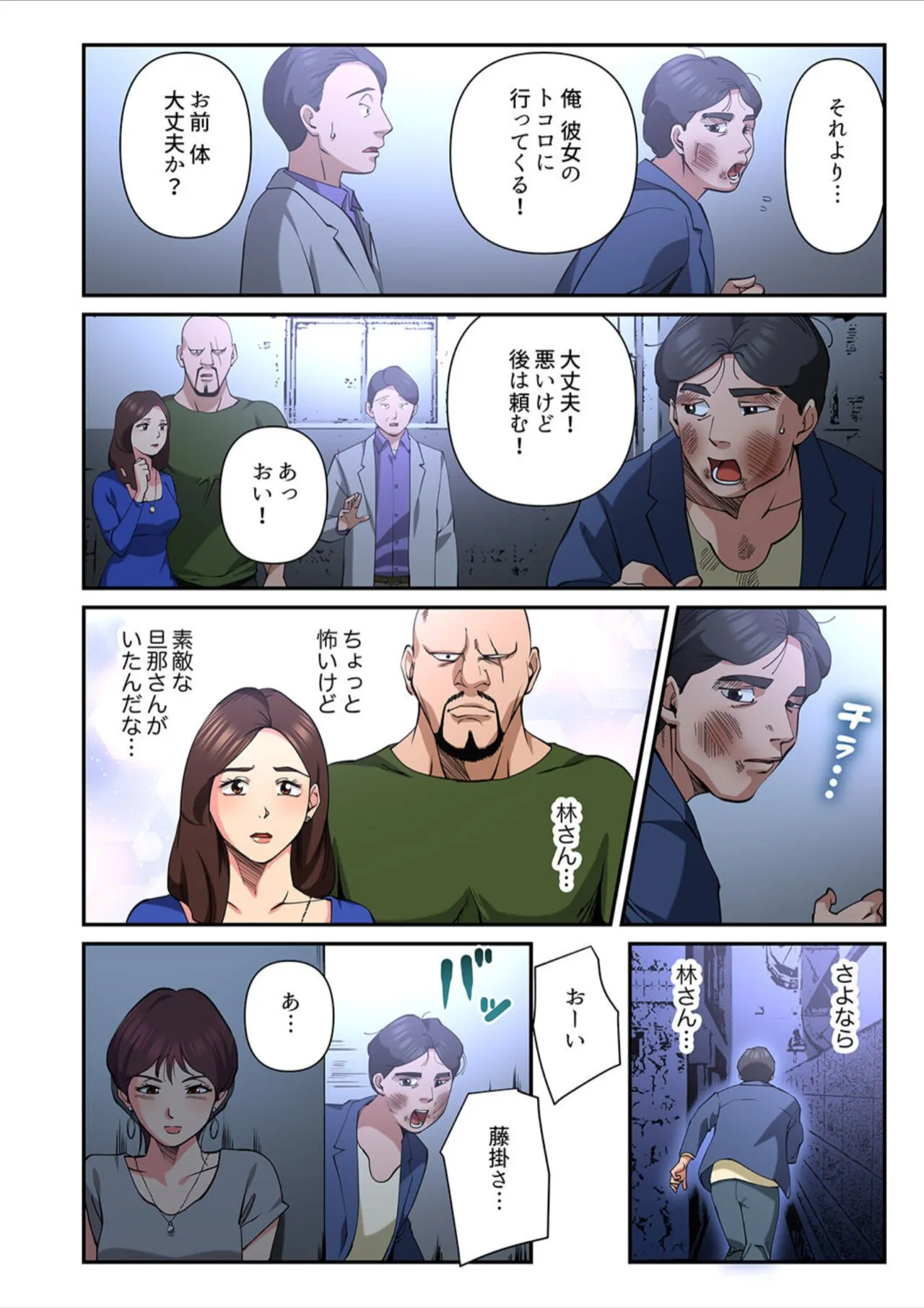 Page 43