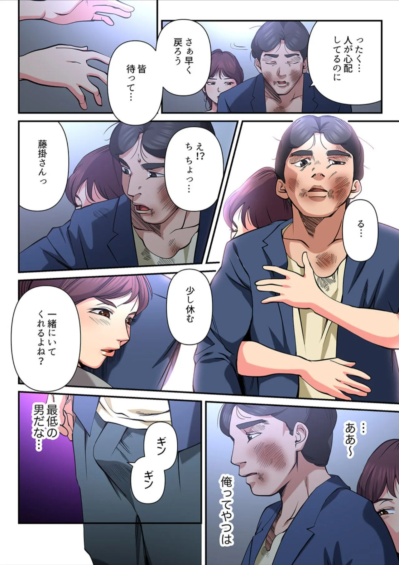 Page 45