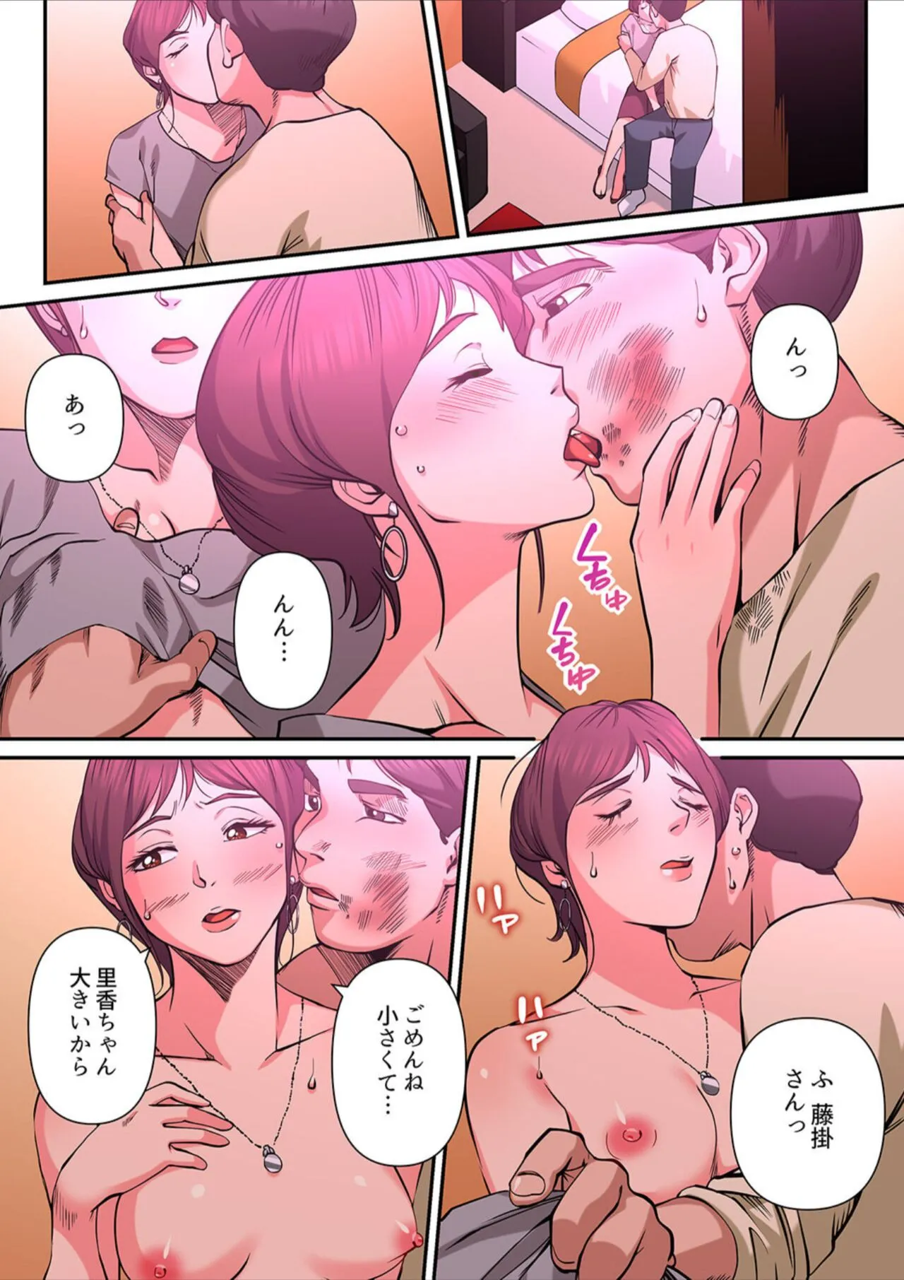 Page 46