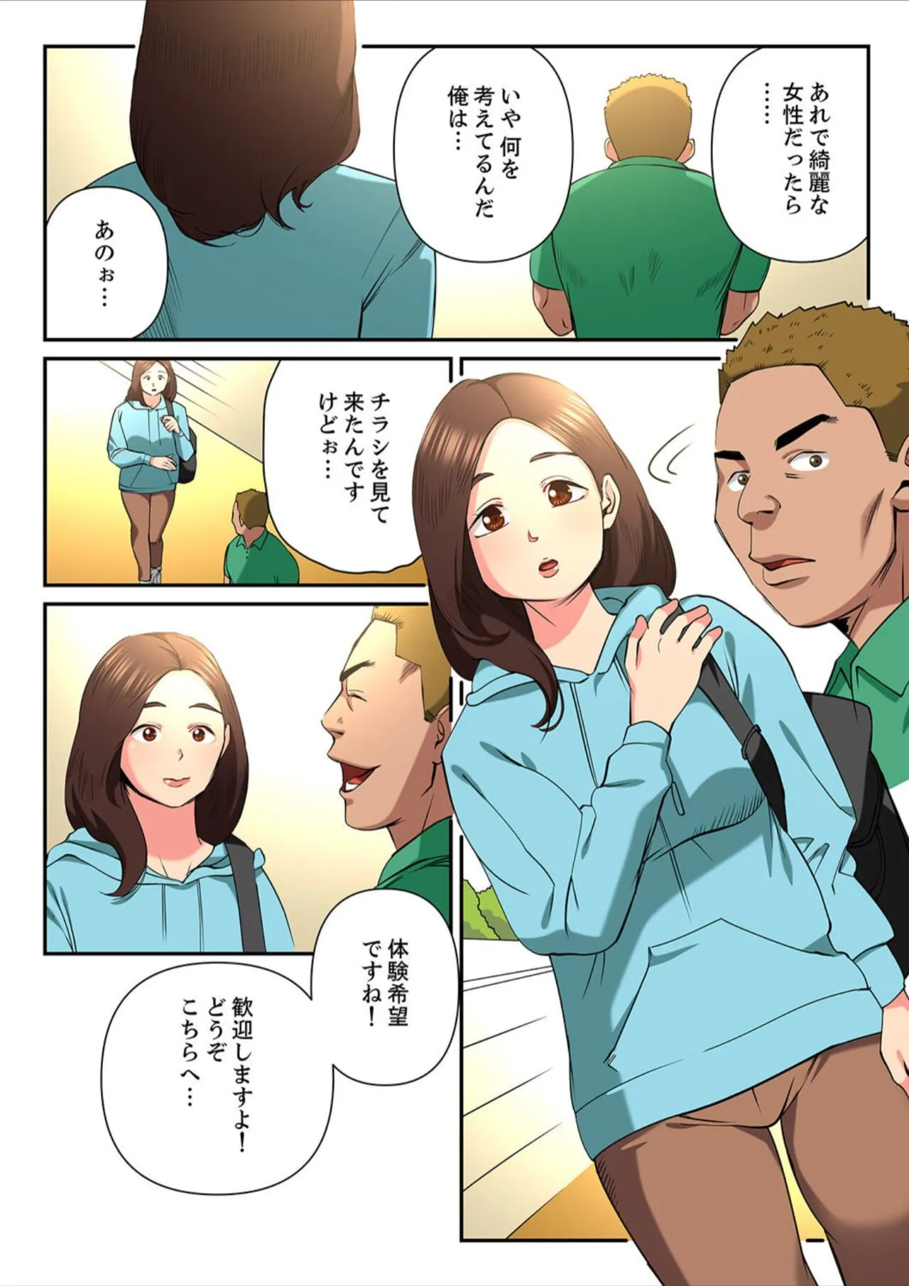 Page 58