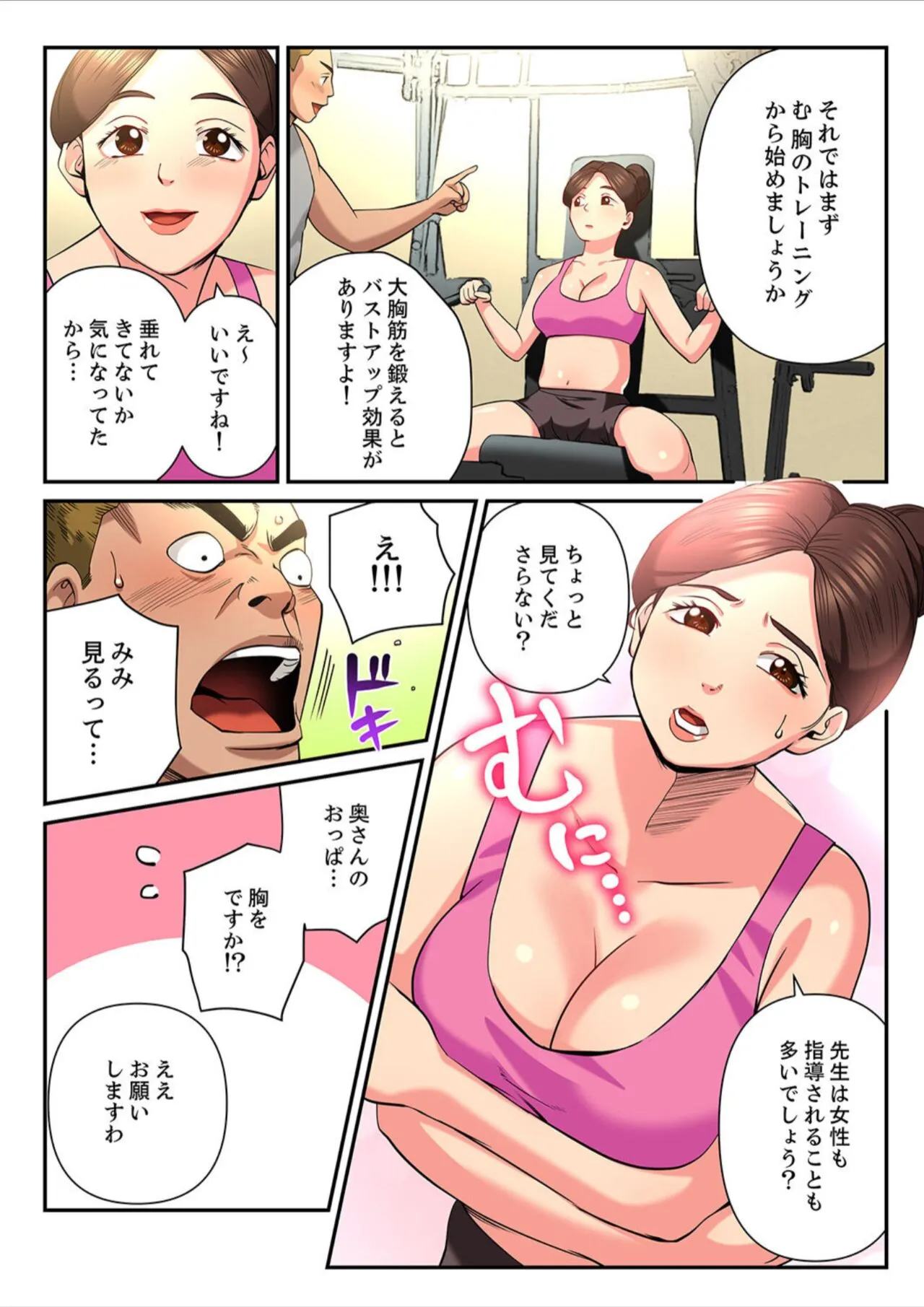 Page 64