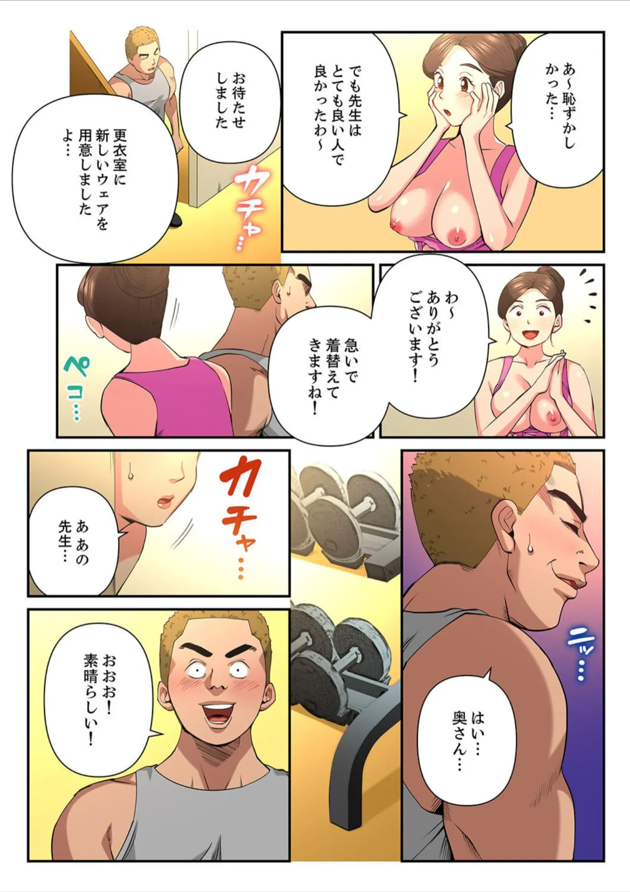 Page 70