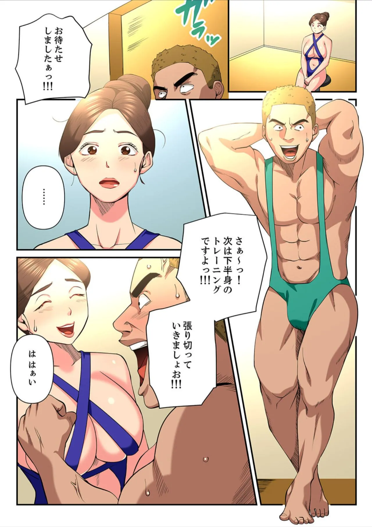 Page 73