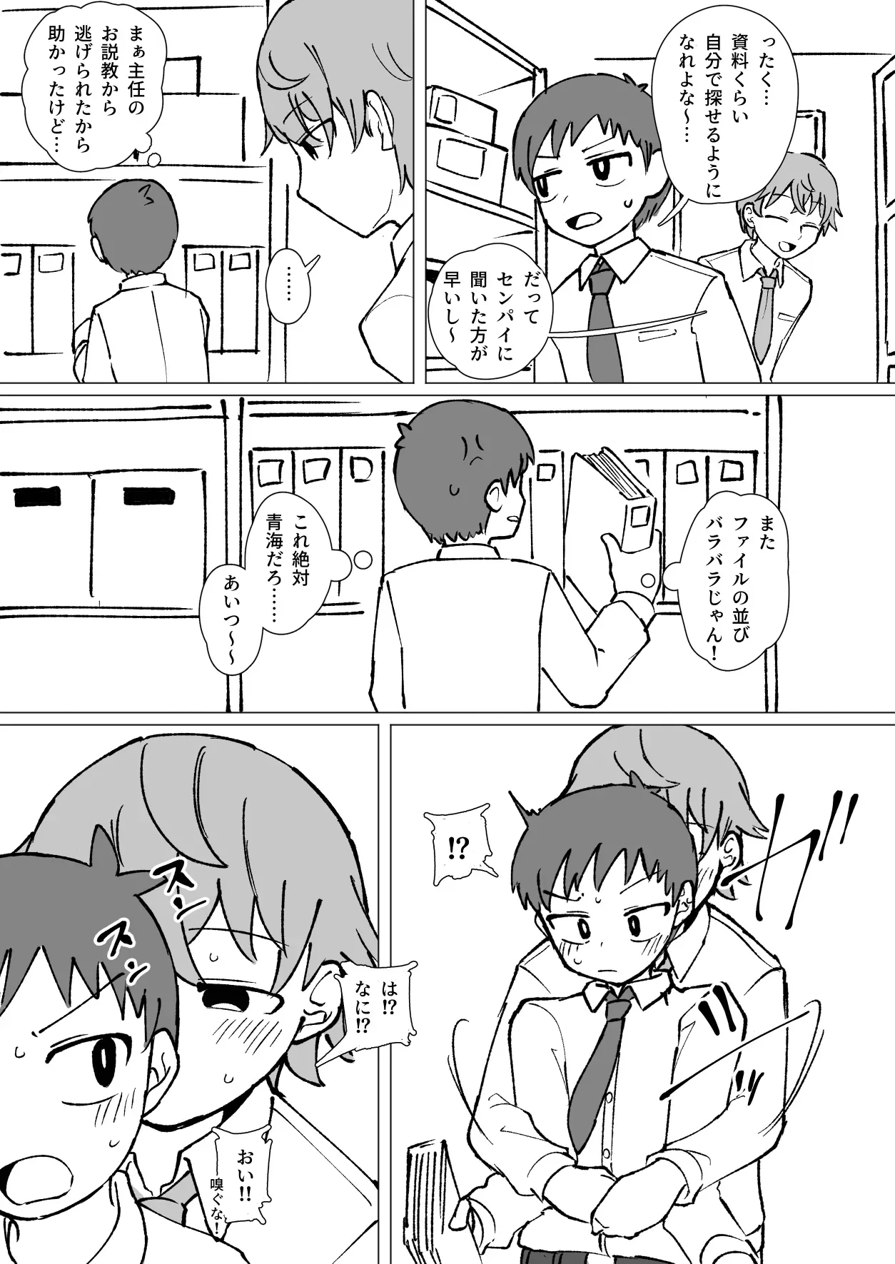 Page 0