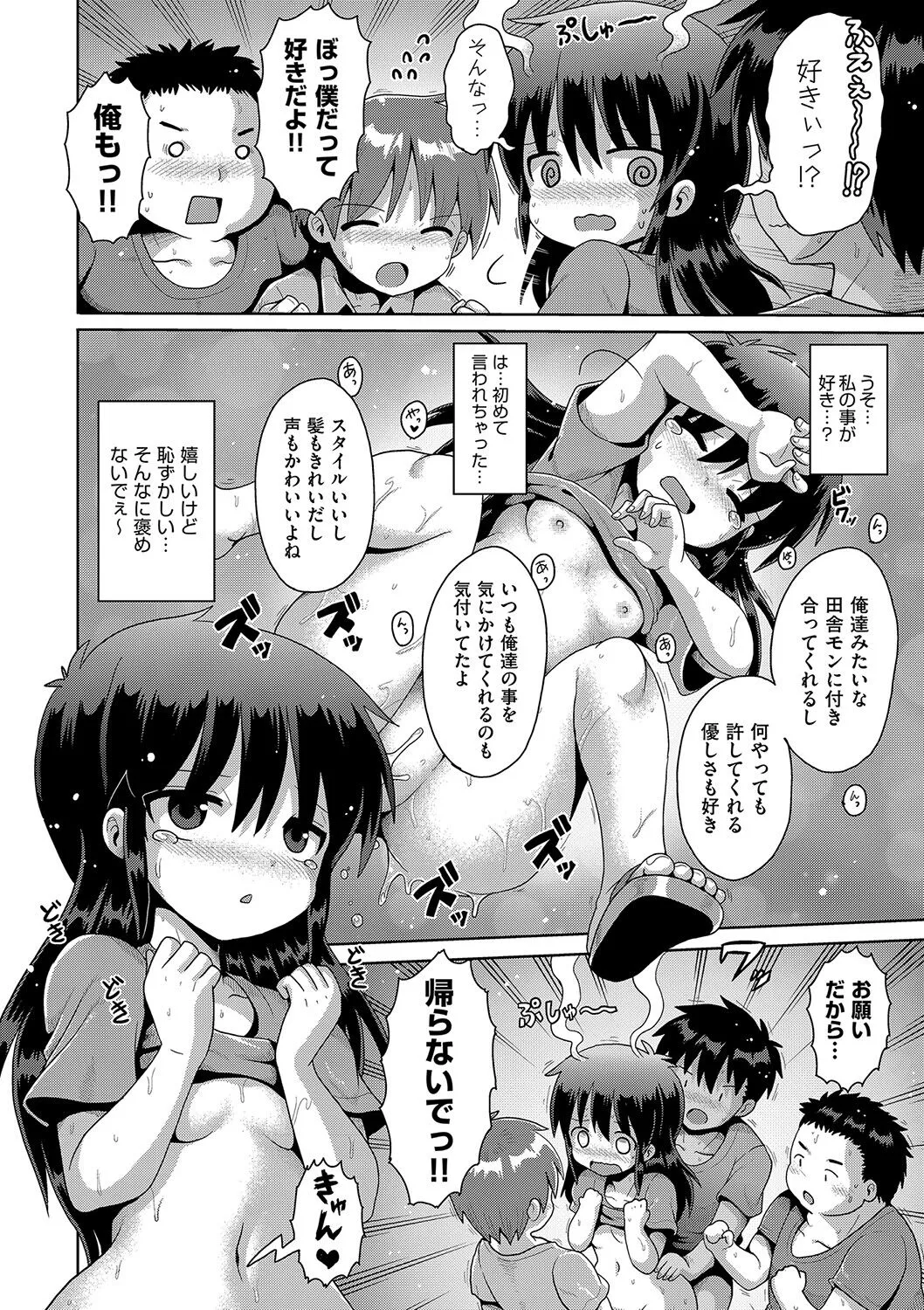Page 102