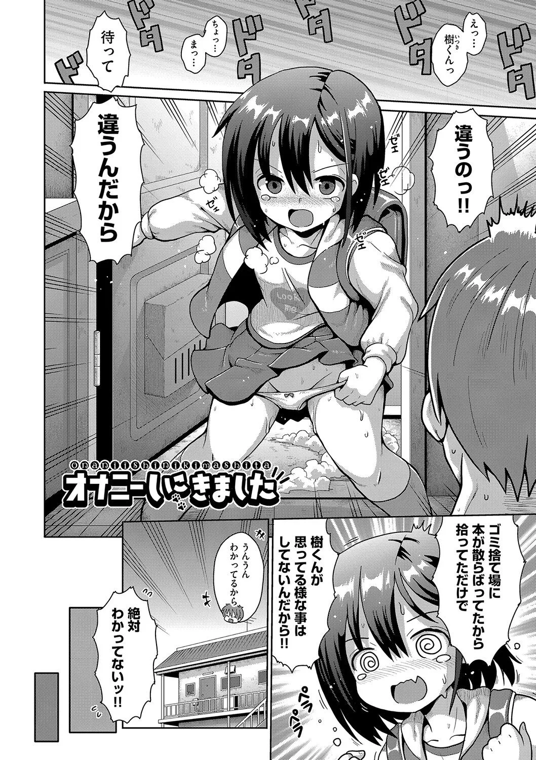Page 134