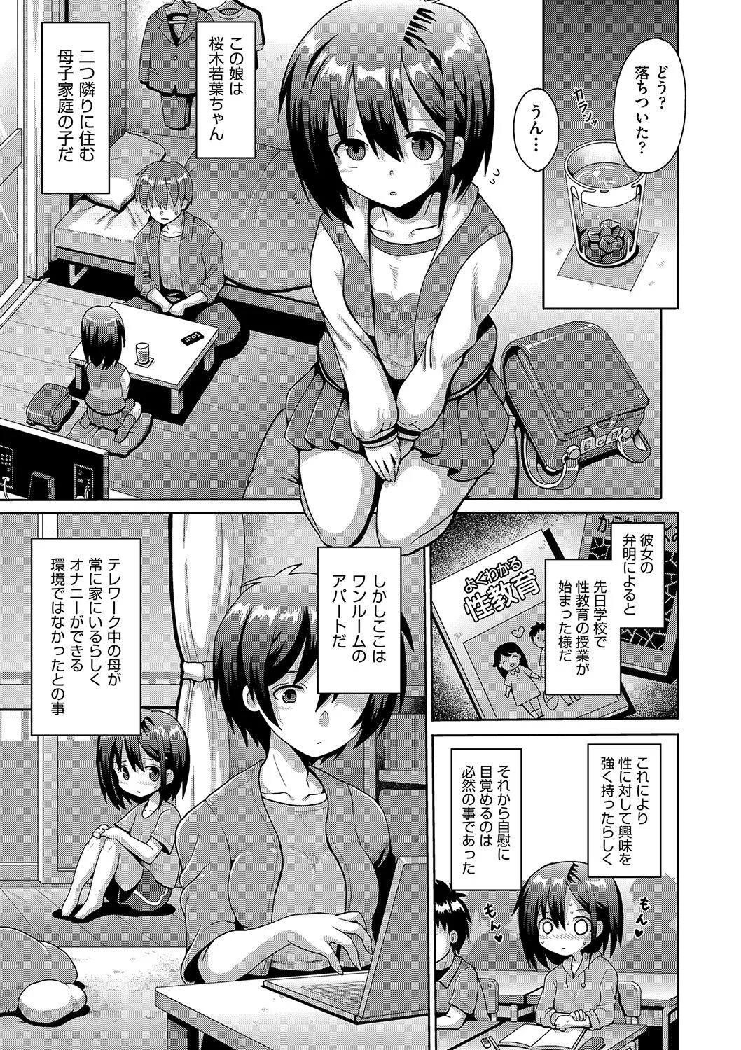 Page 135