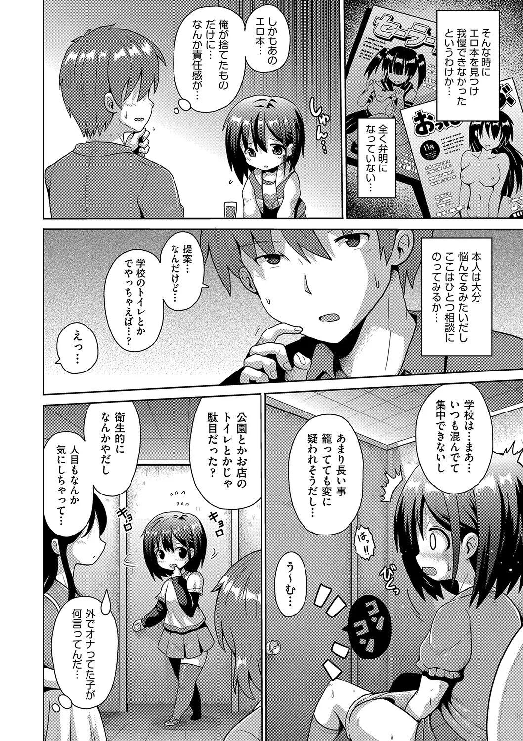 Page 136