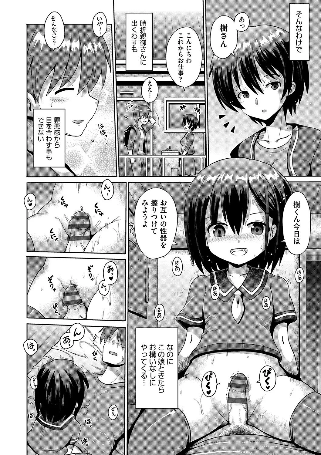 Page 150