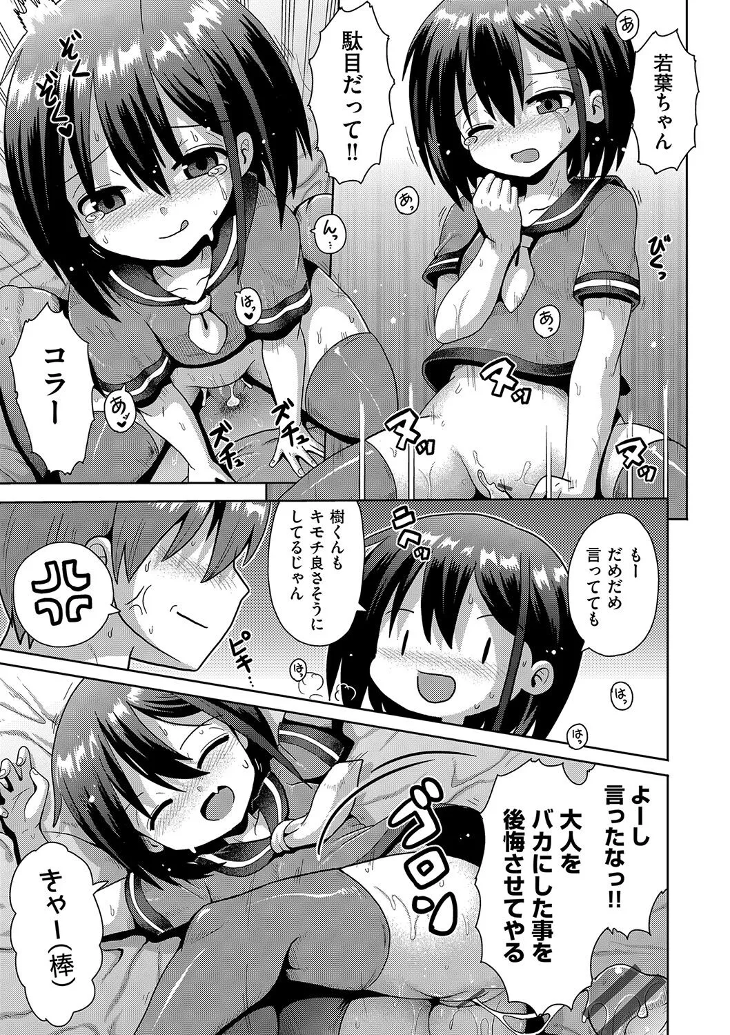 Page 153