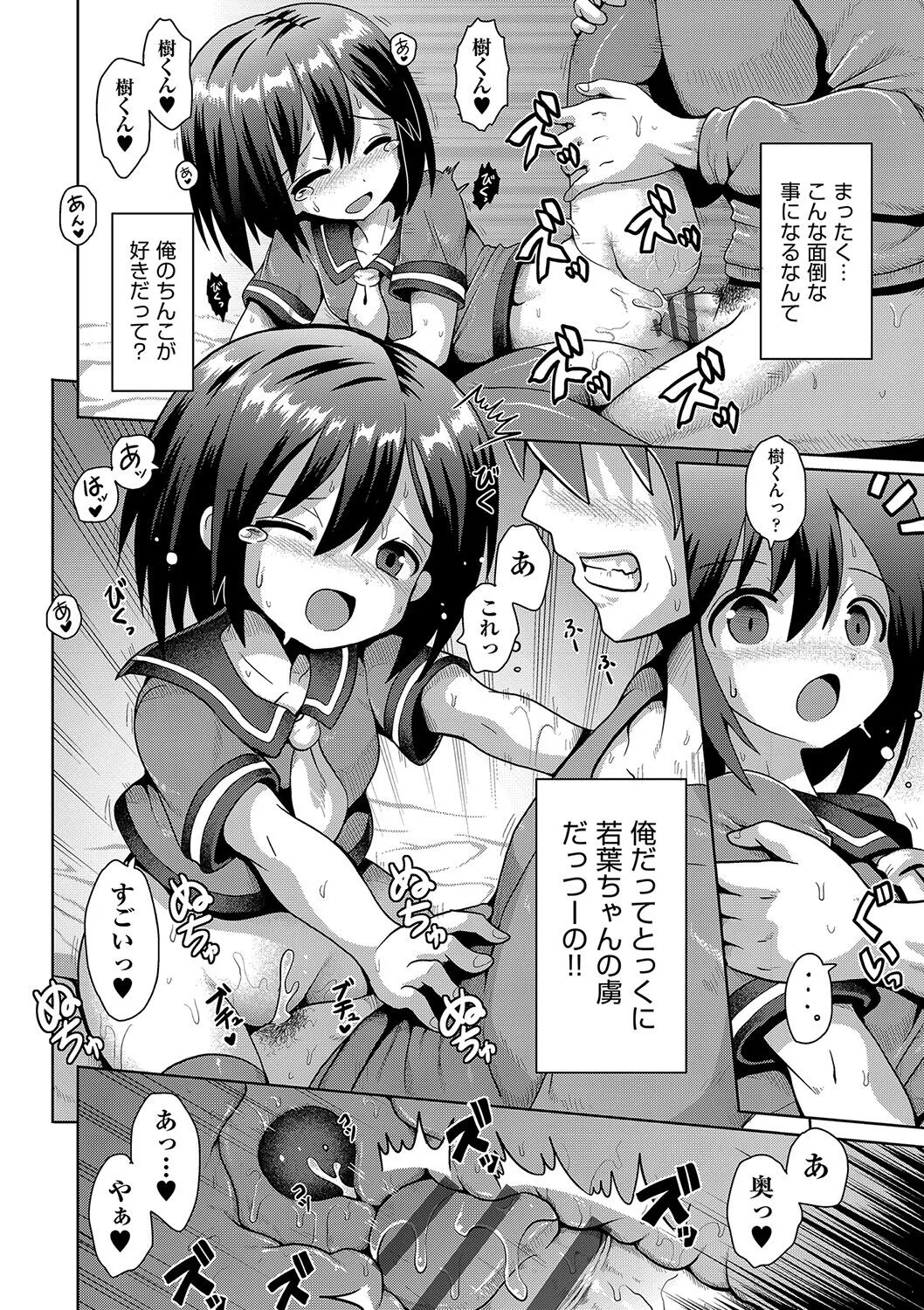 Page 158