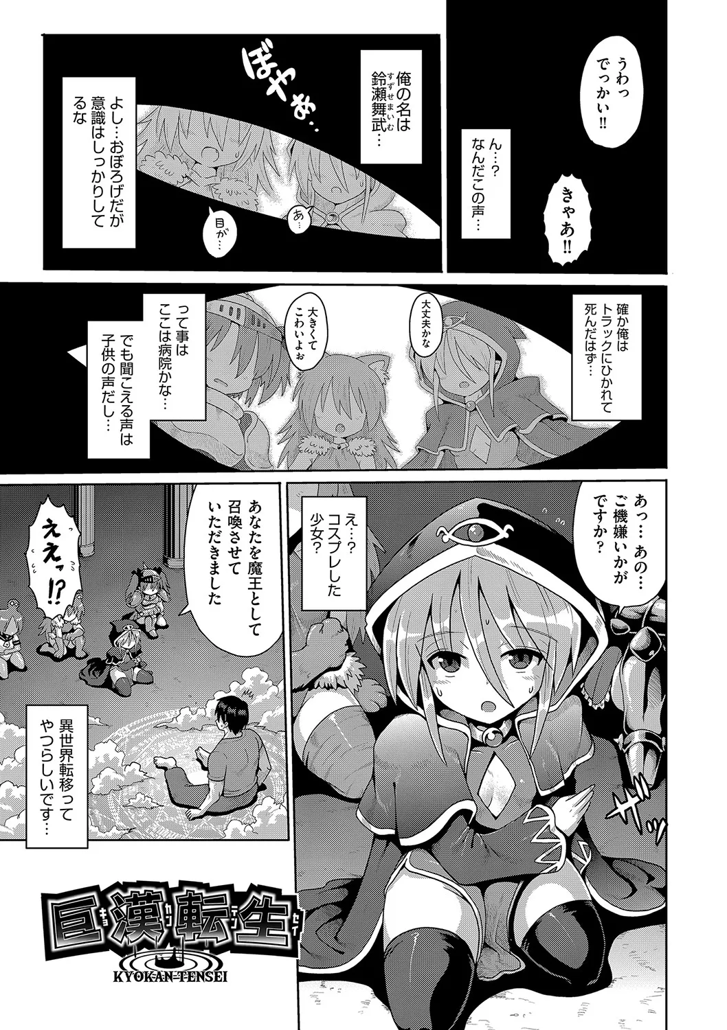 Page 163