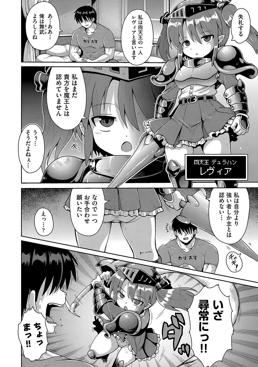 Page 166