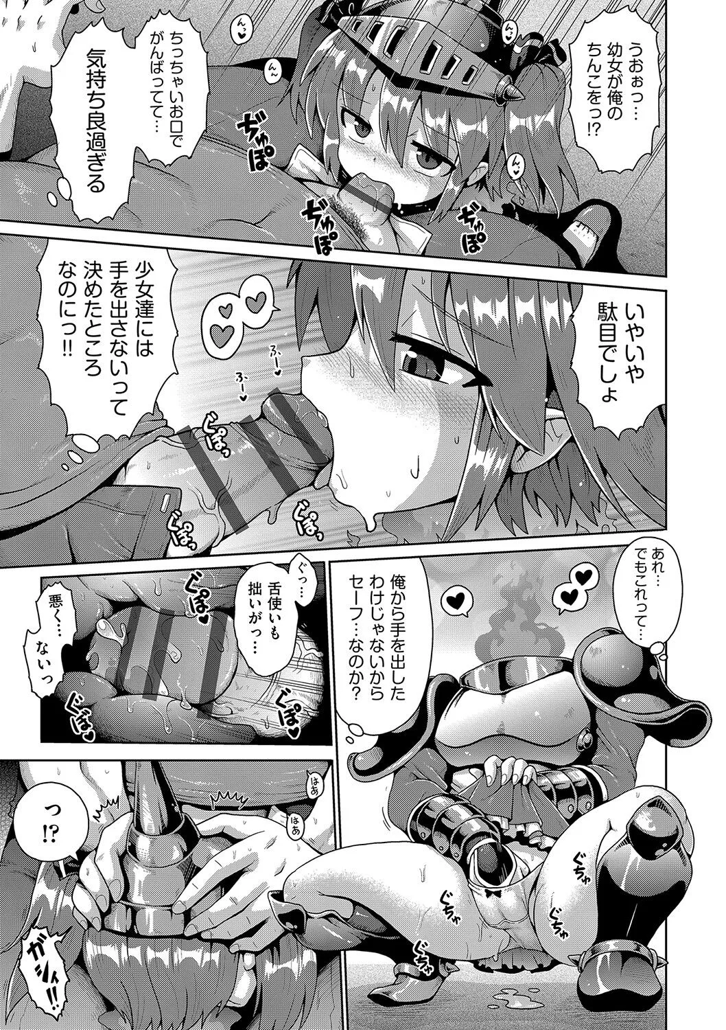 Page 169
