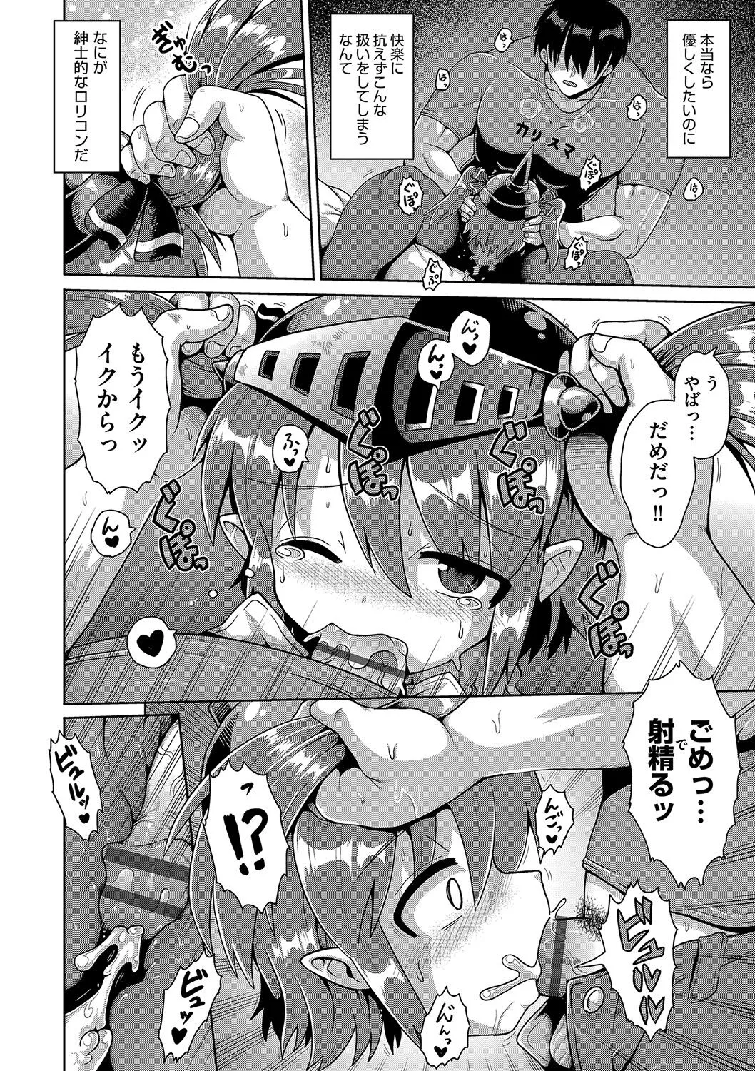 Page 170
