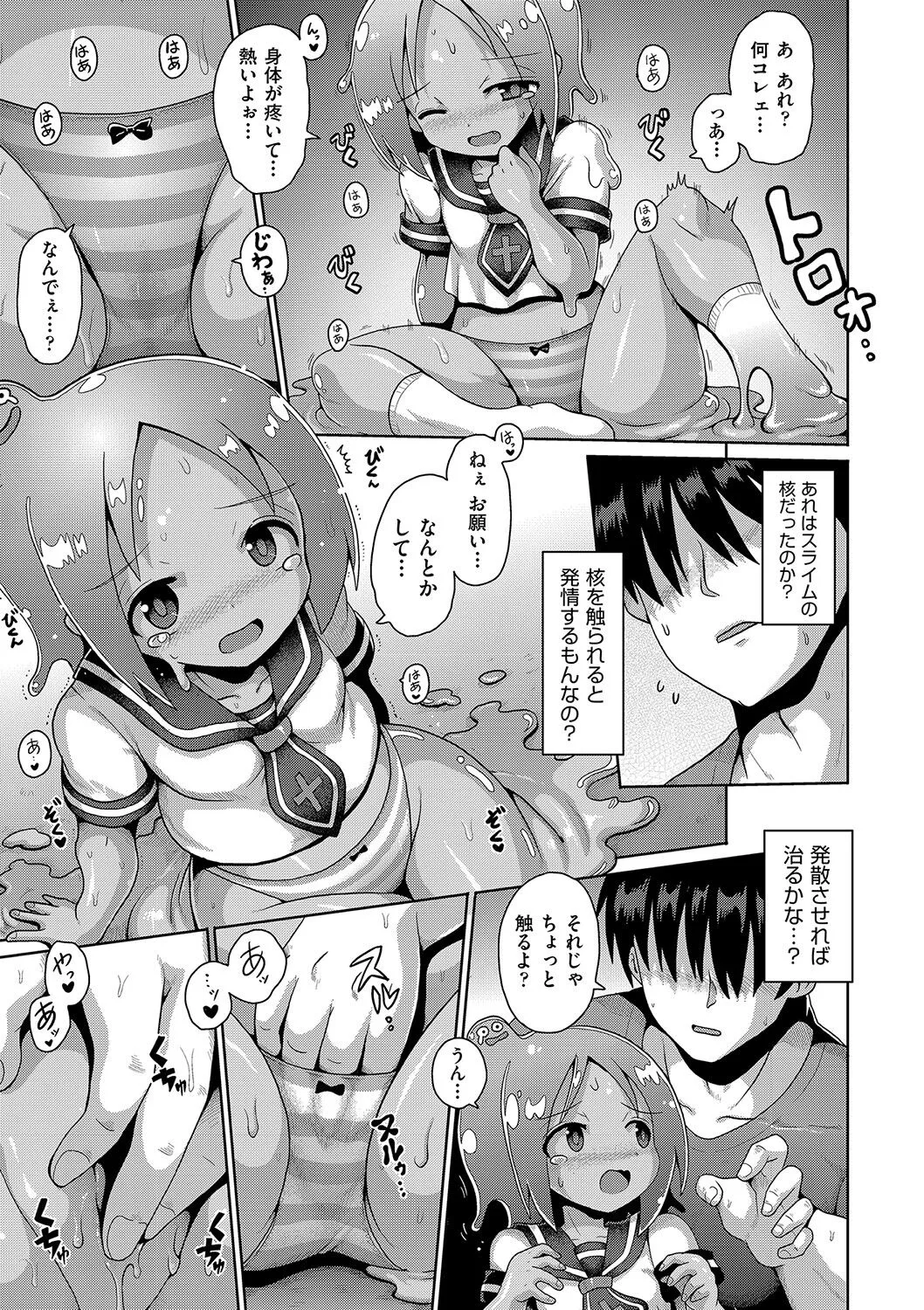 Page 173