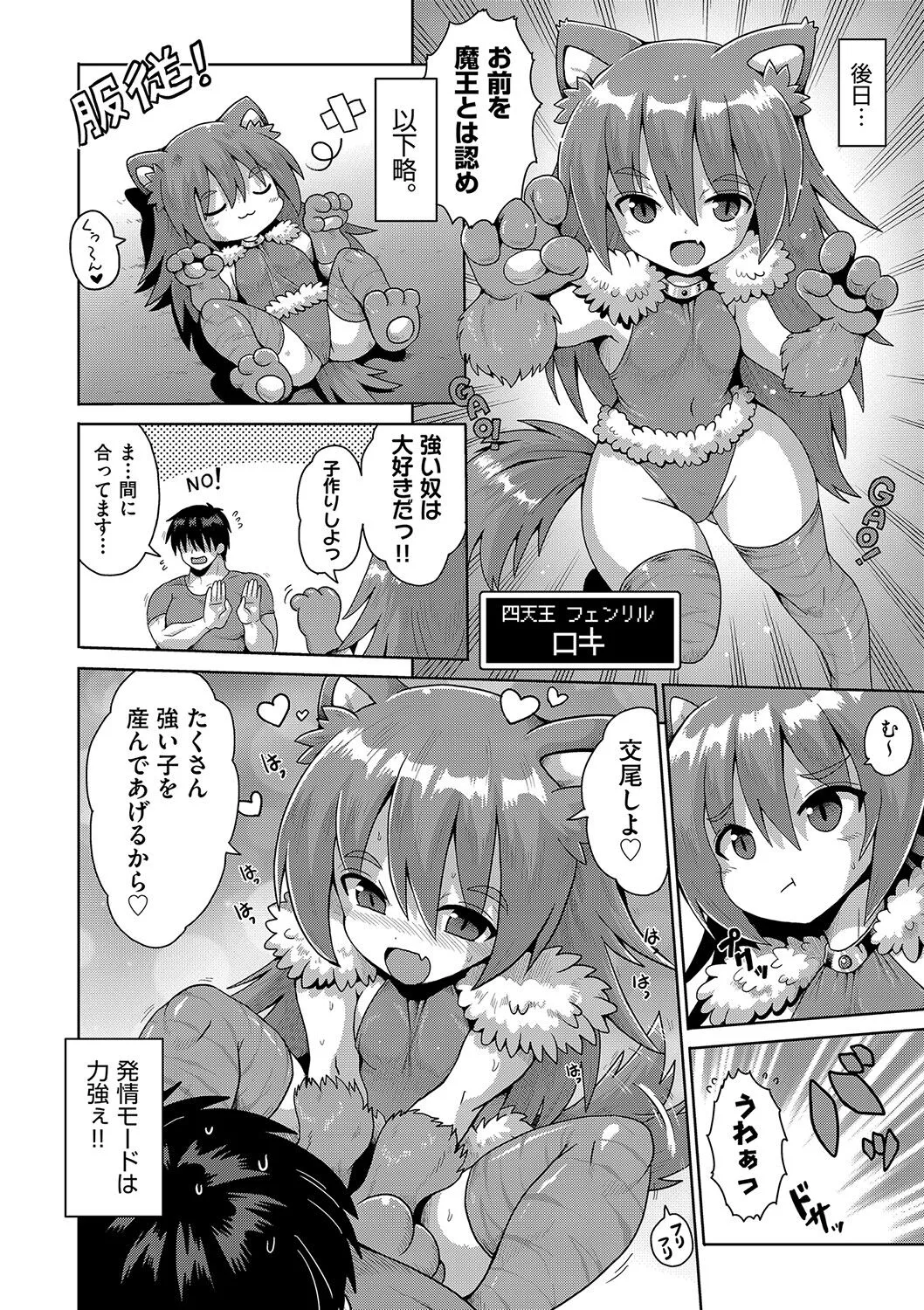 Page 176