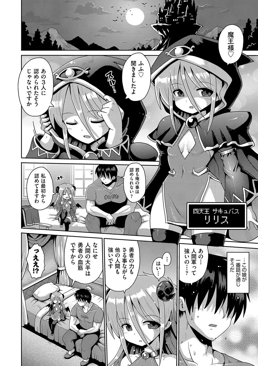 Page 182