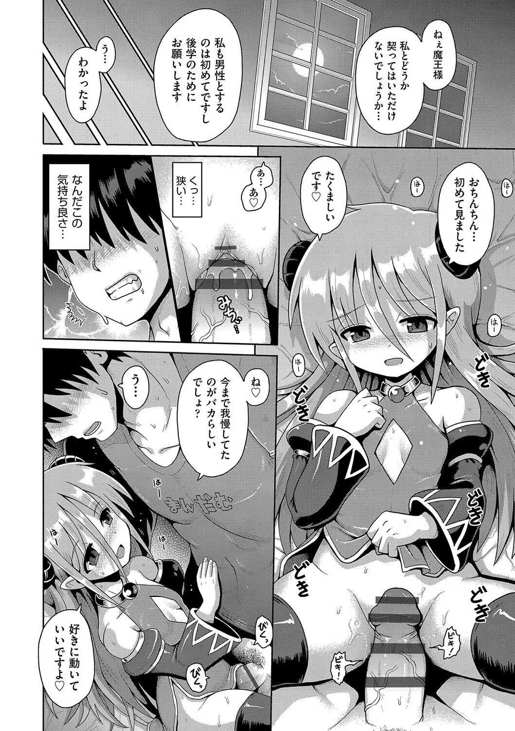 Page 184