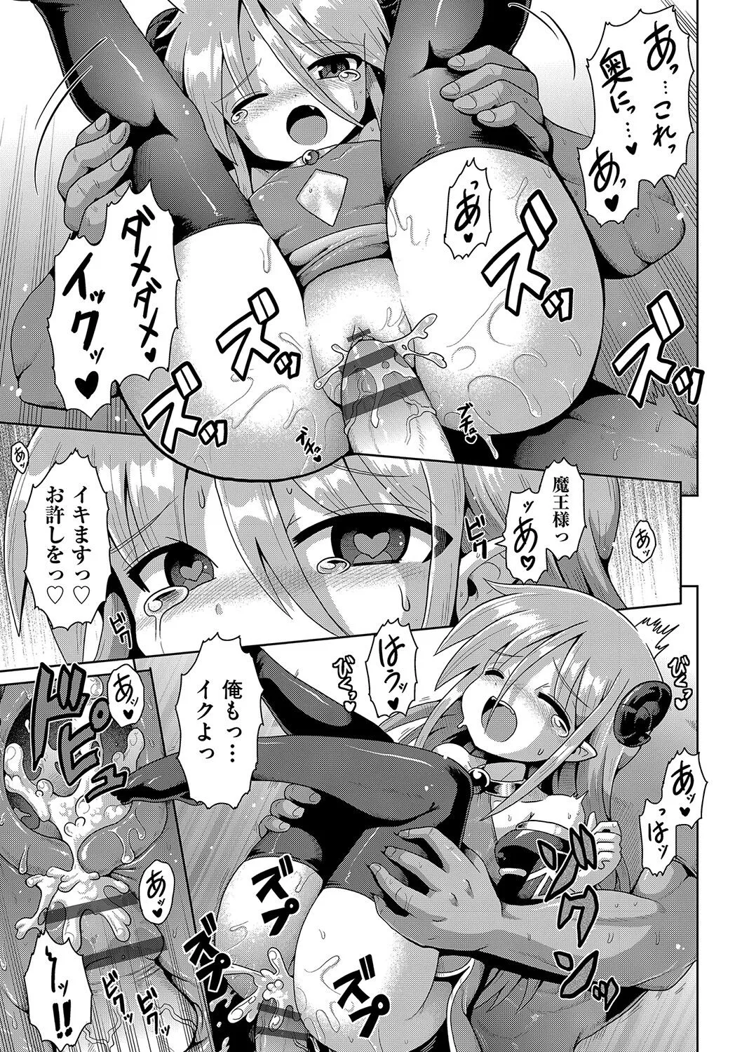Page 189