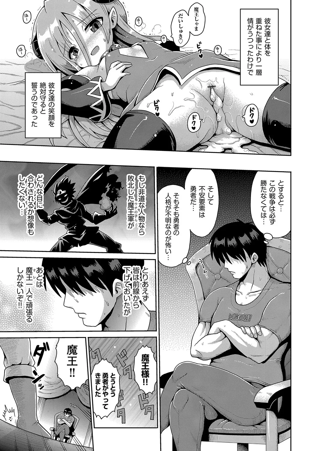 Page 191
