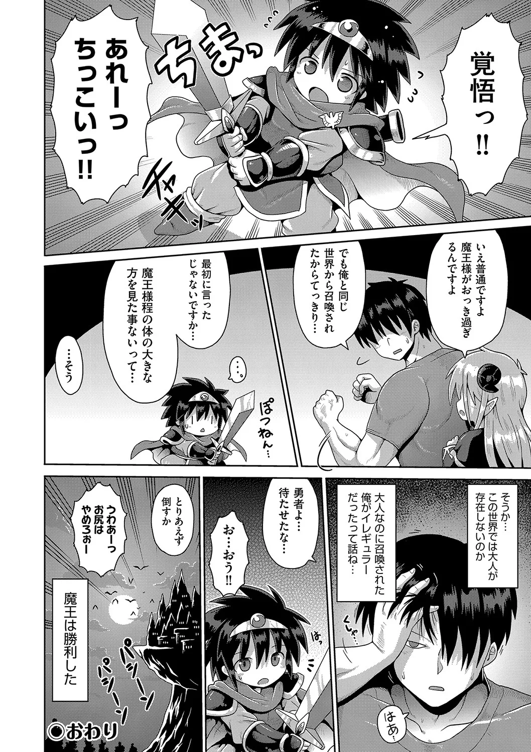 Page 192