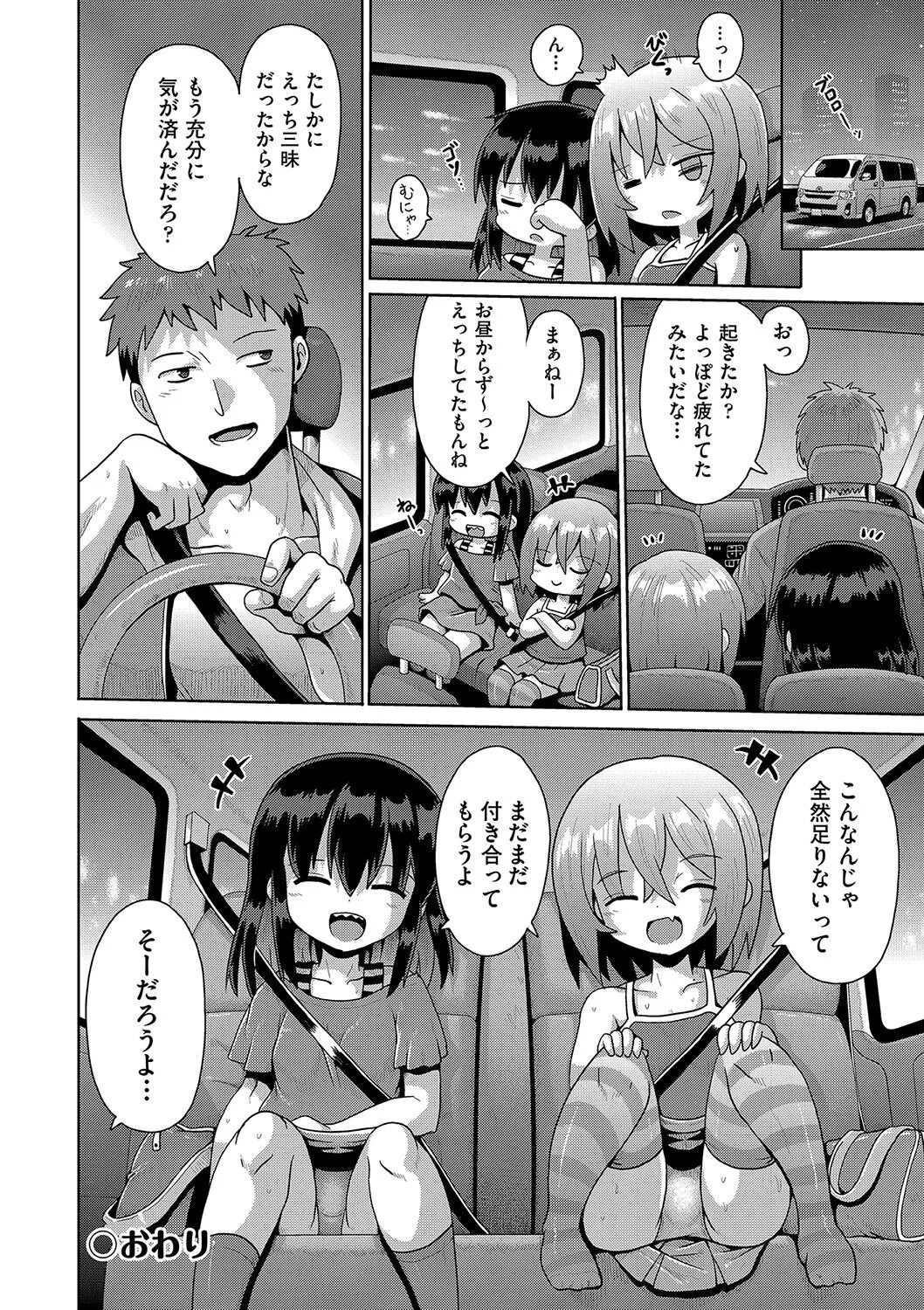 Page 78