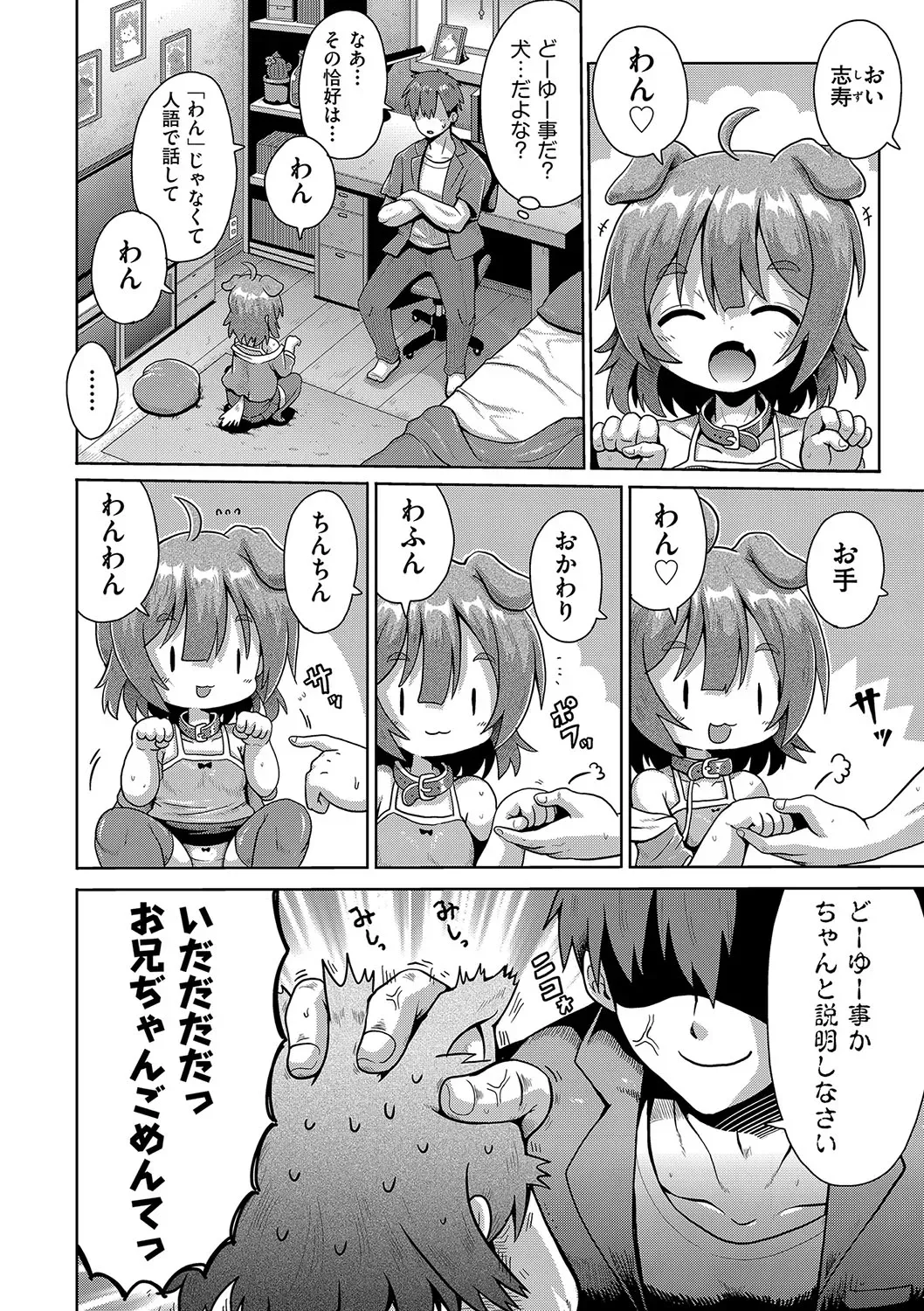 Page 116