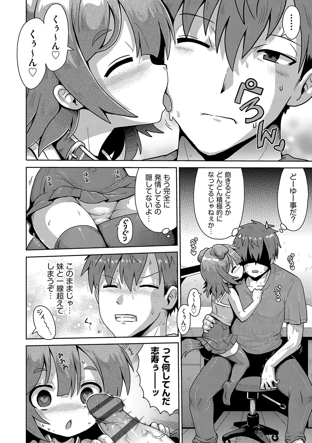 Page 128