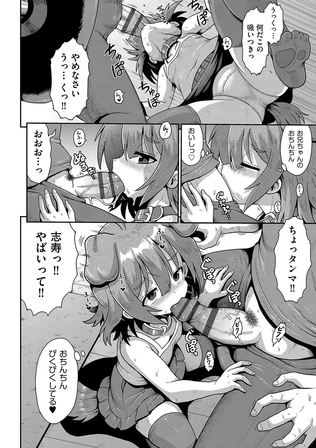 Page 130