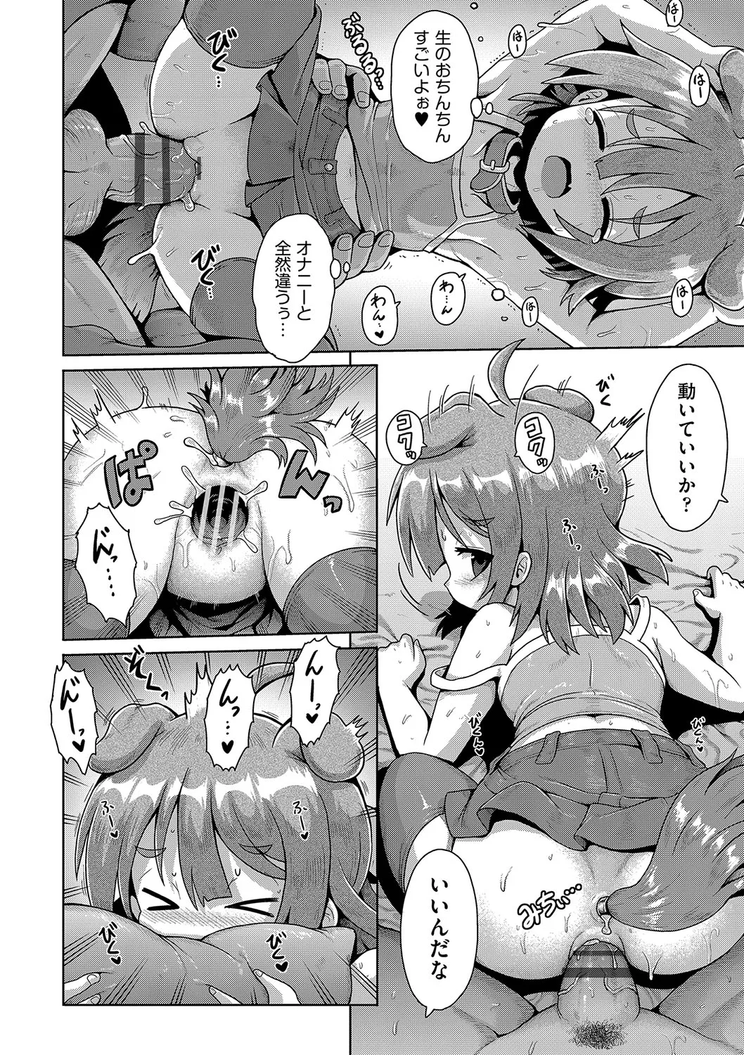 Page 134