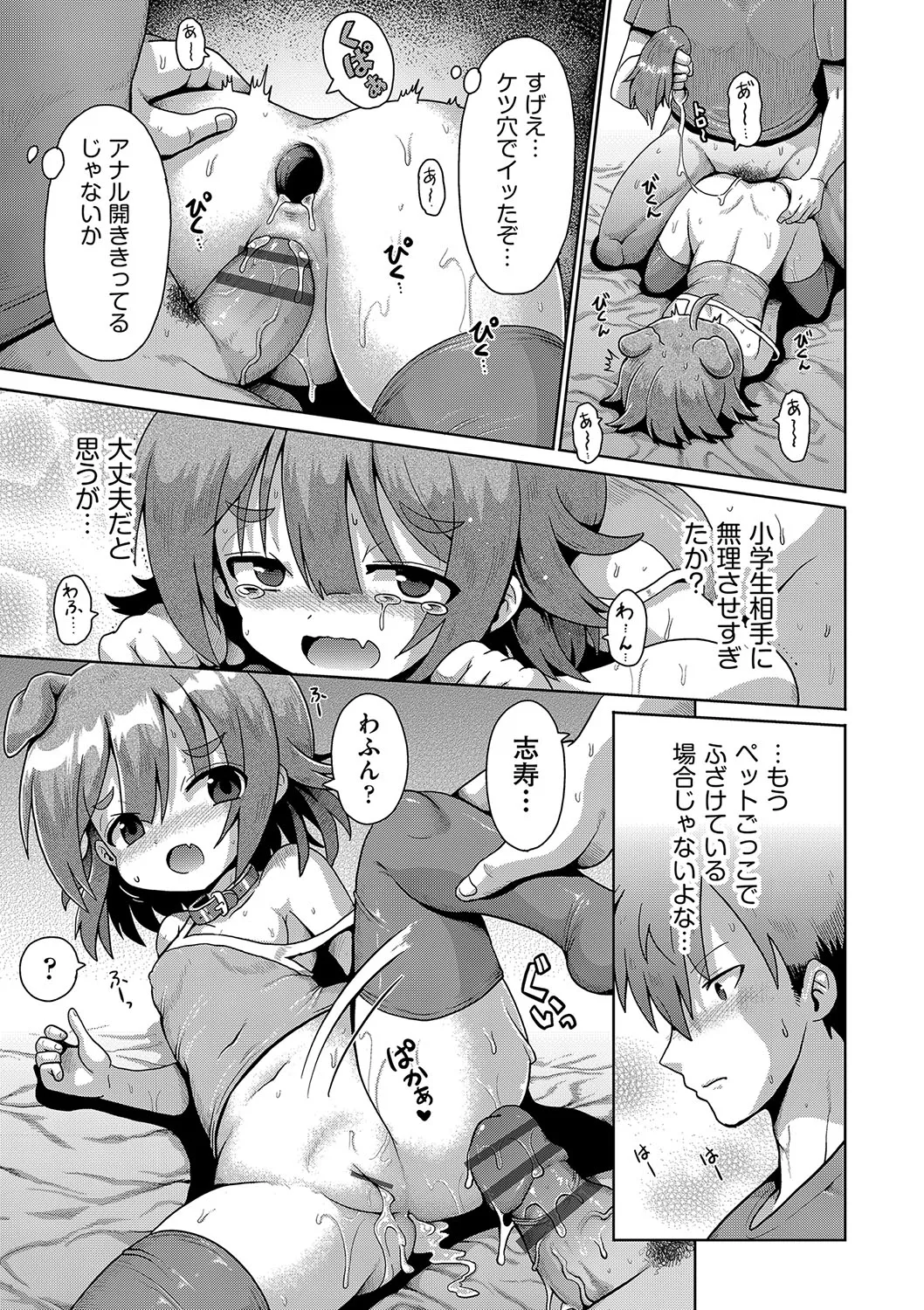 Page 137
