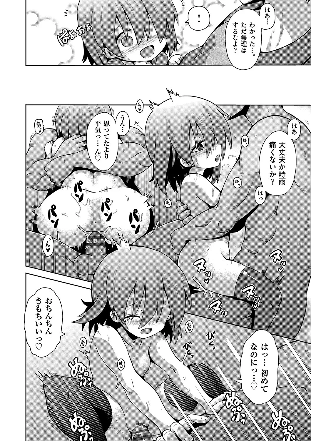 Page 160