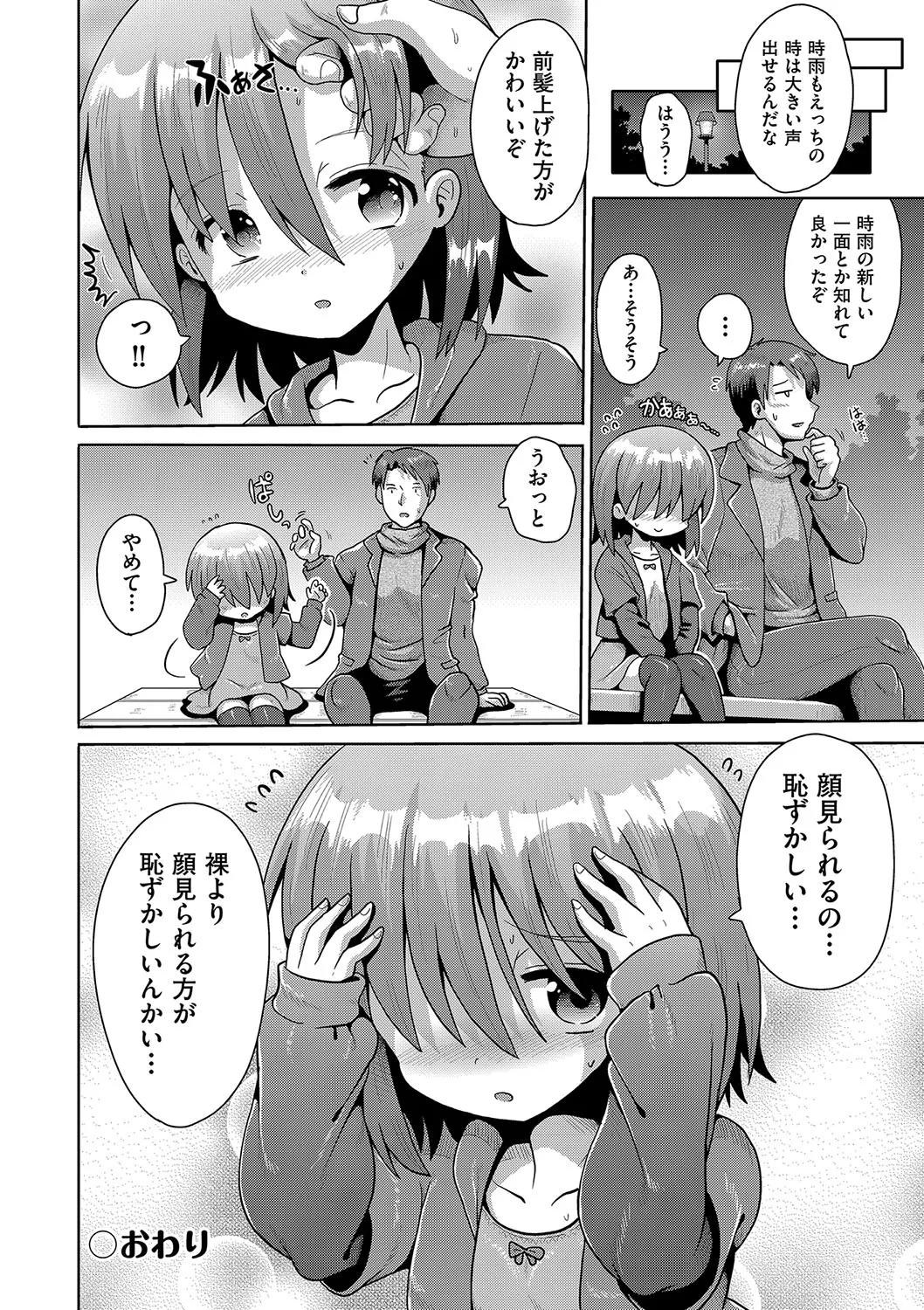 Page 168