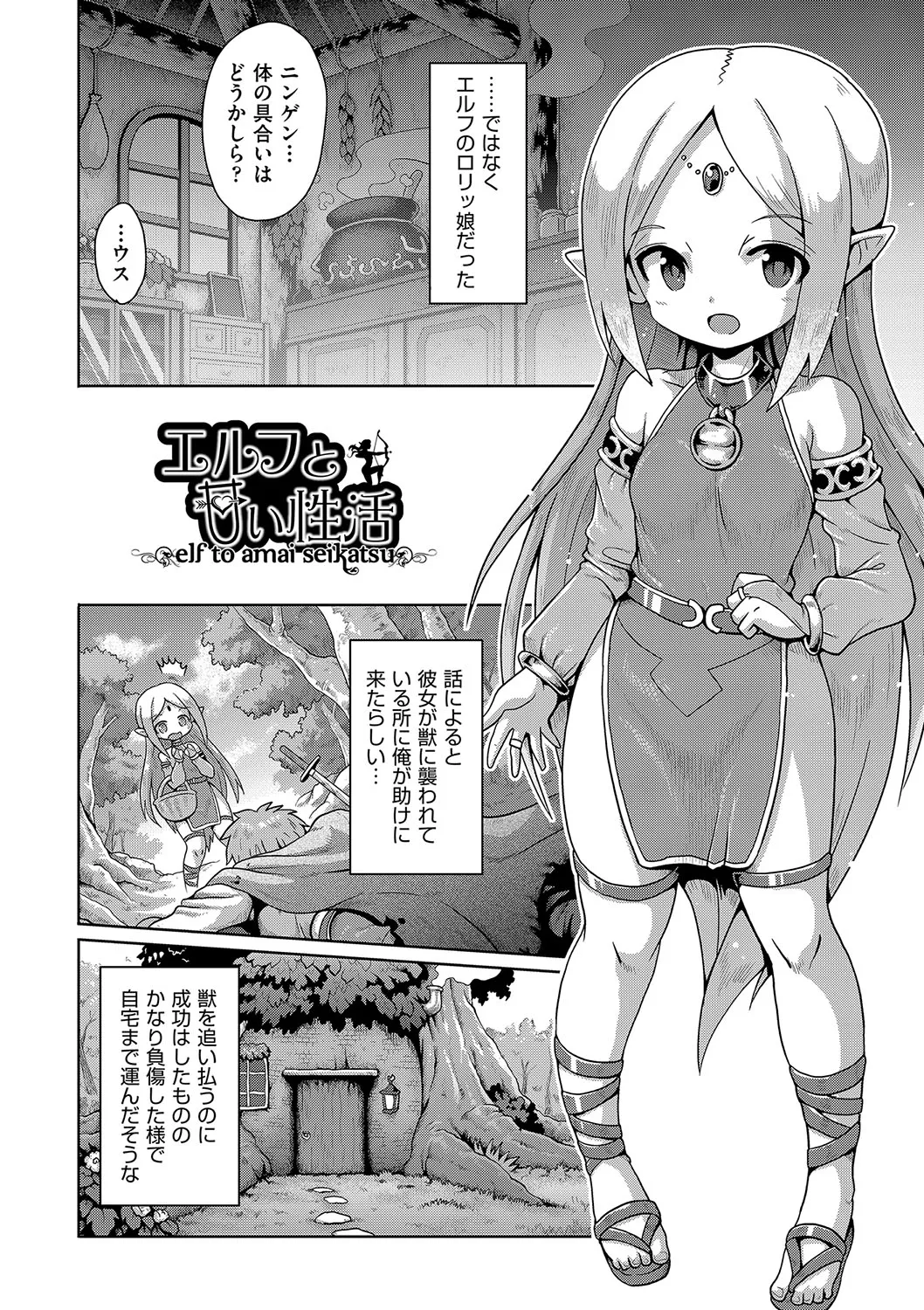 Page 170