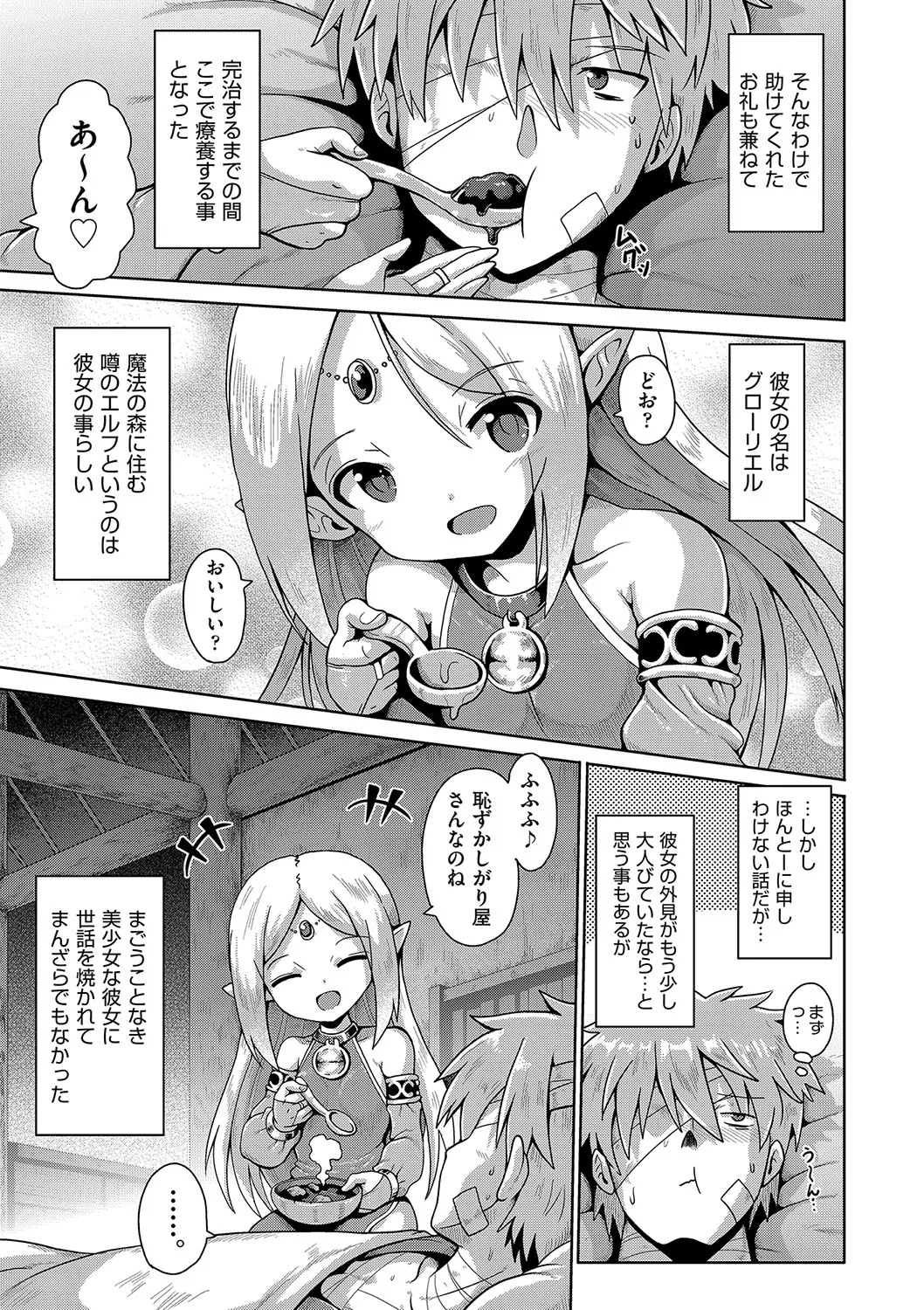 Page 171