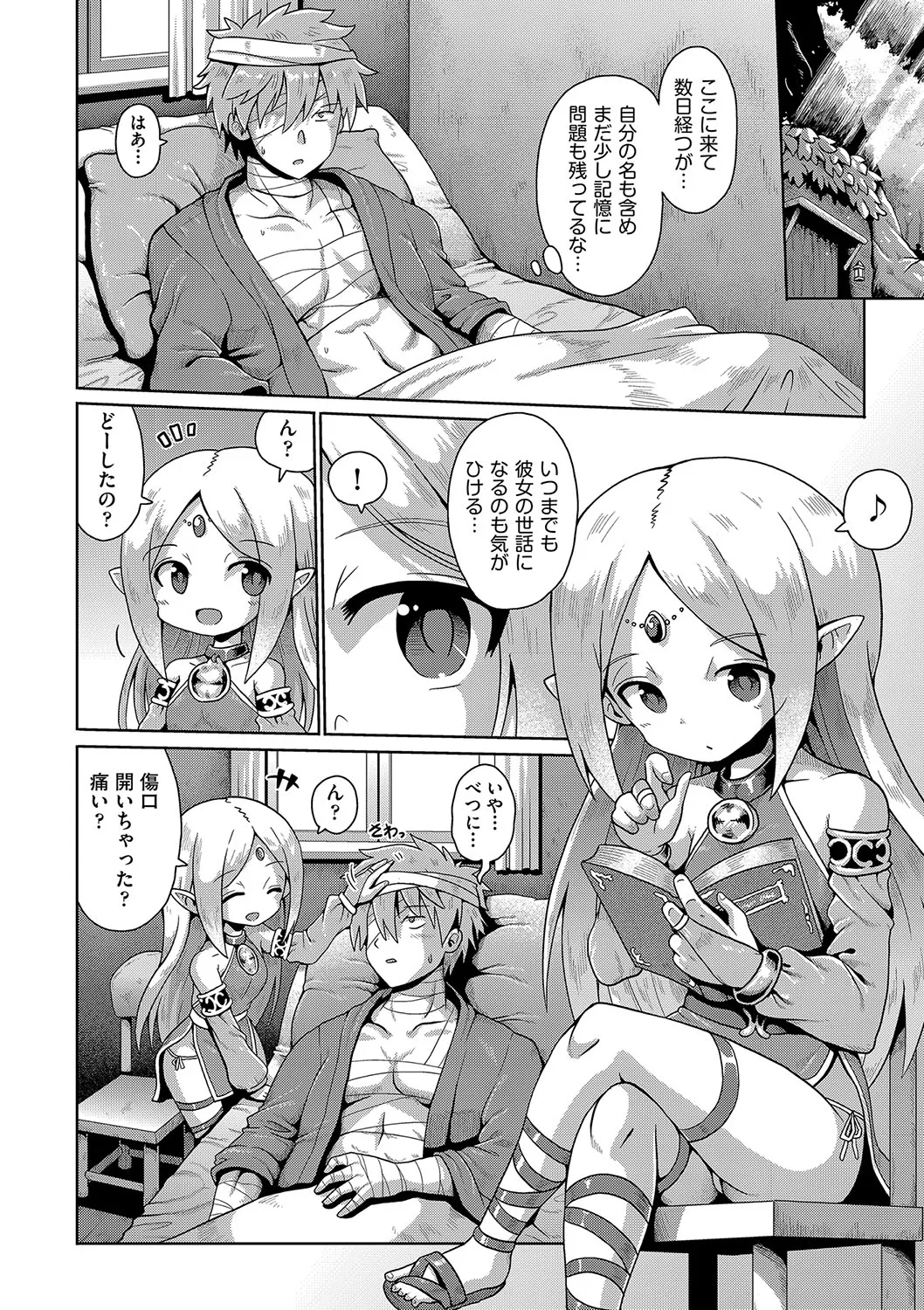 Page 172